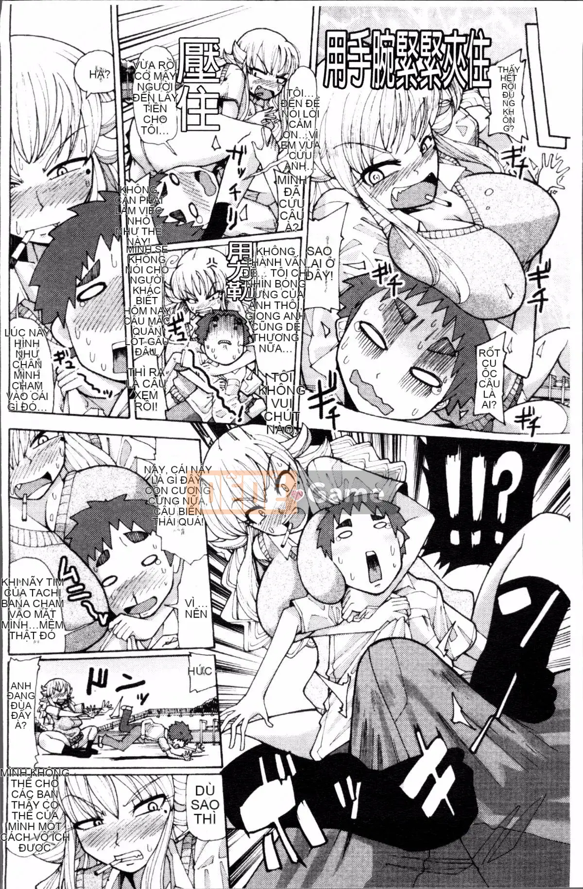 [Nhóm dọn dẹp 4K][Sakazaki Frey] Niku☆jiru"