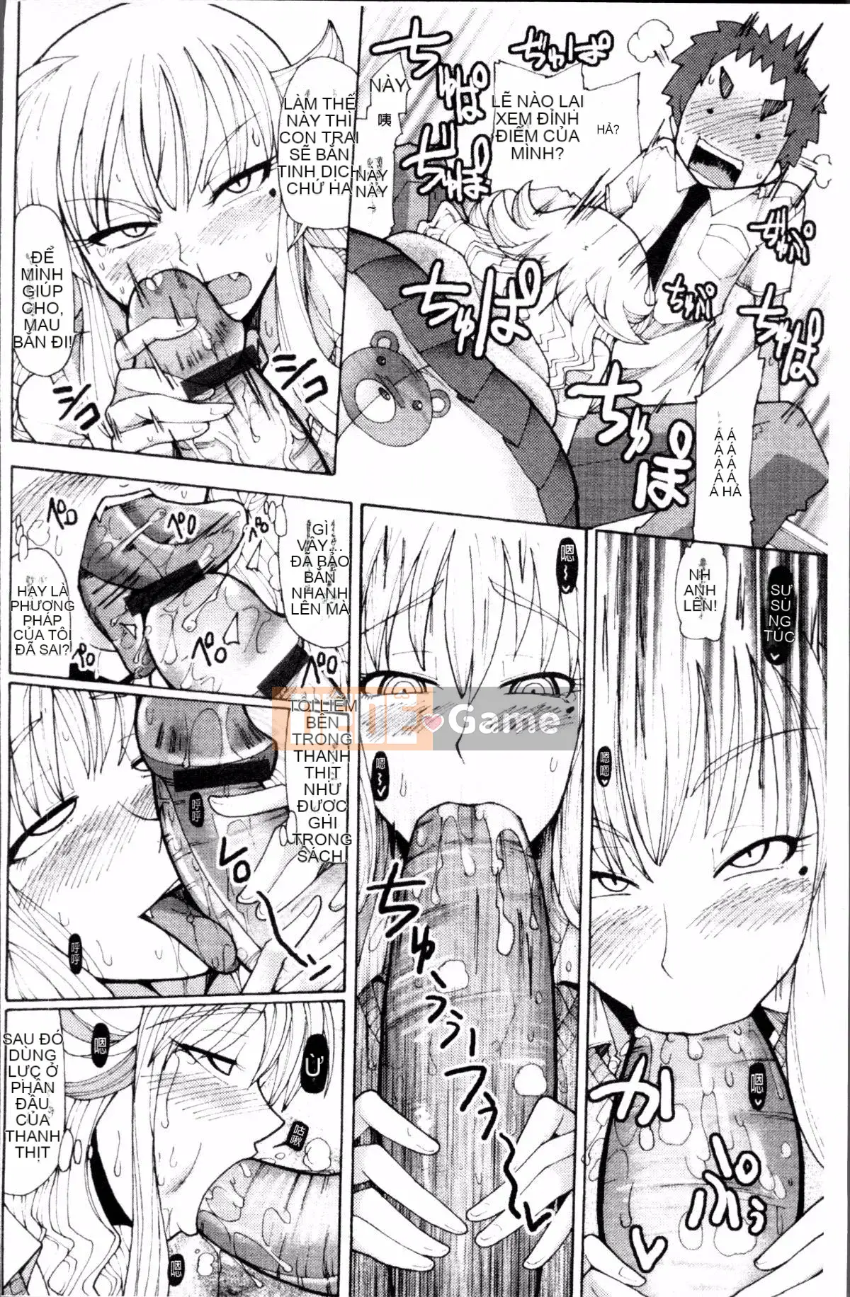 [Nhóm dọn dẹp 4K][Sakazaki Frey] Niku☆jiru"