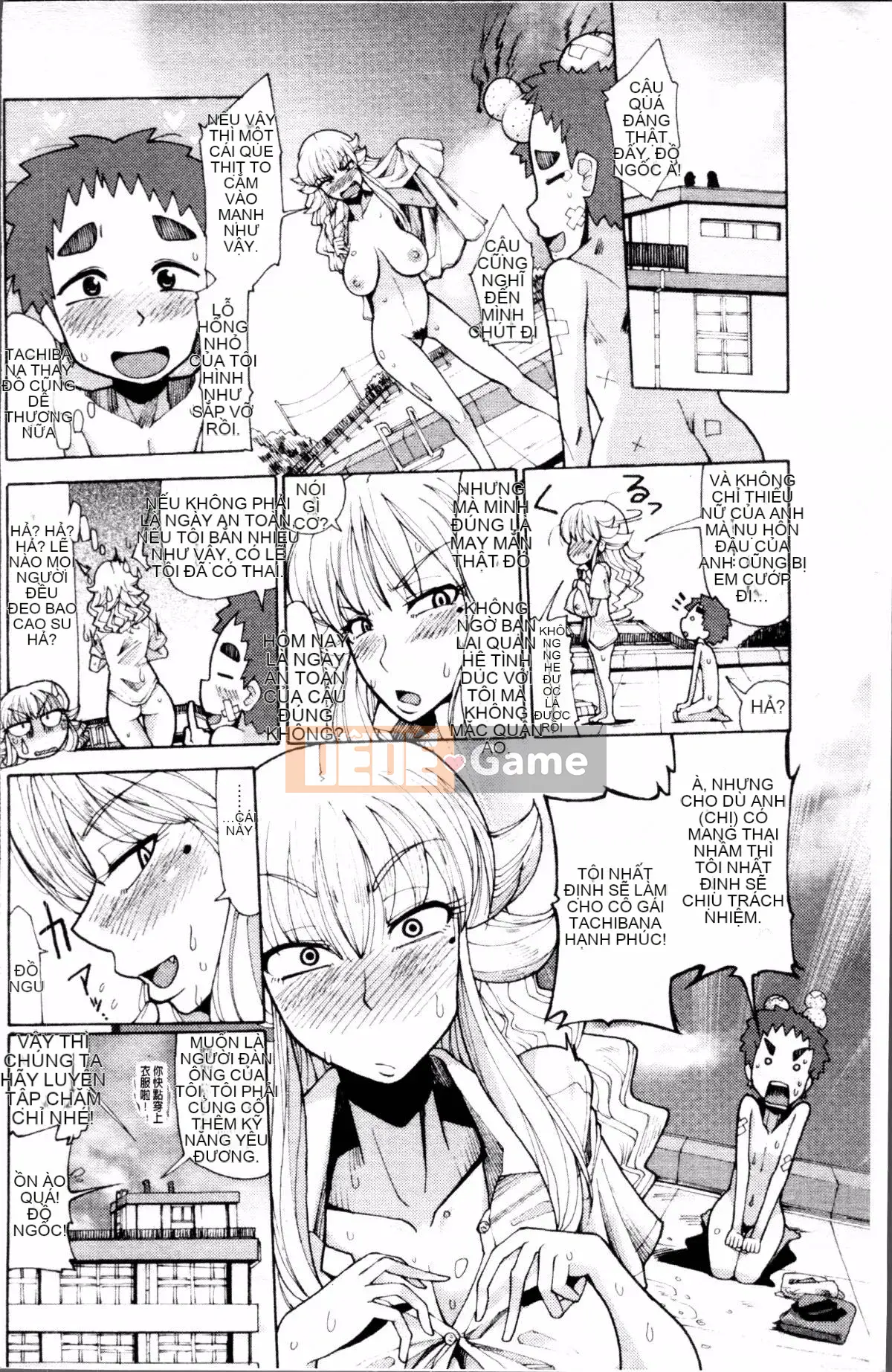 [Nhóm dọn dẹp 4K][Sakazaki Frey] Niku☆jiru"