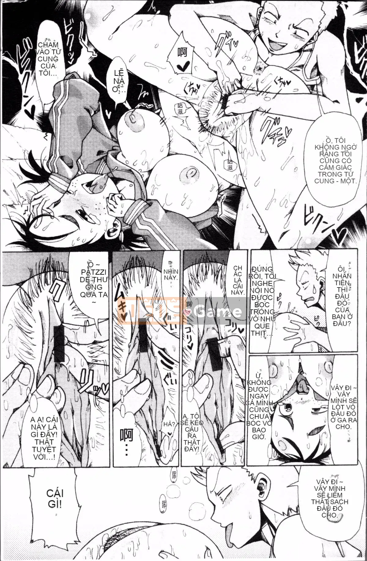 [Nhóm dọn dẹp 4K][Sakazaki Frey] Niku☆jiru"