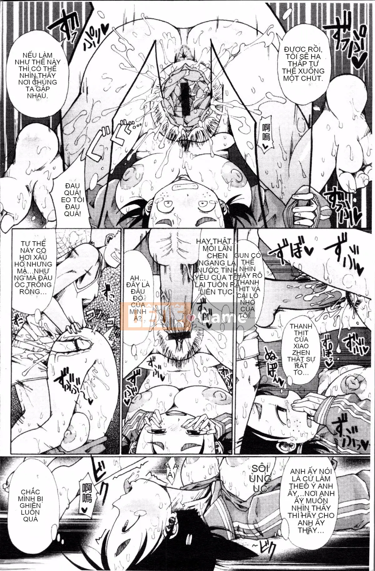 [Nhóm dọn dẹp 4K][Sakazaki Frey] Niku☆jiru"