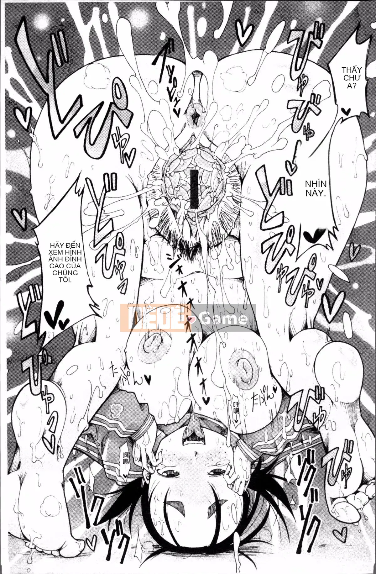 [Nhóm dọn dẹp 4K][Sakazaki Frey] Niku☆jiru"