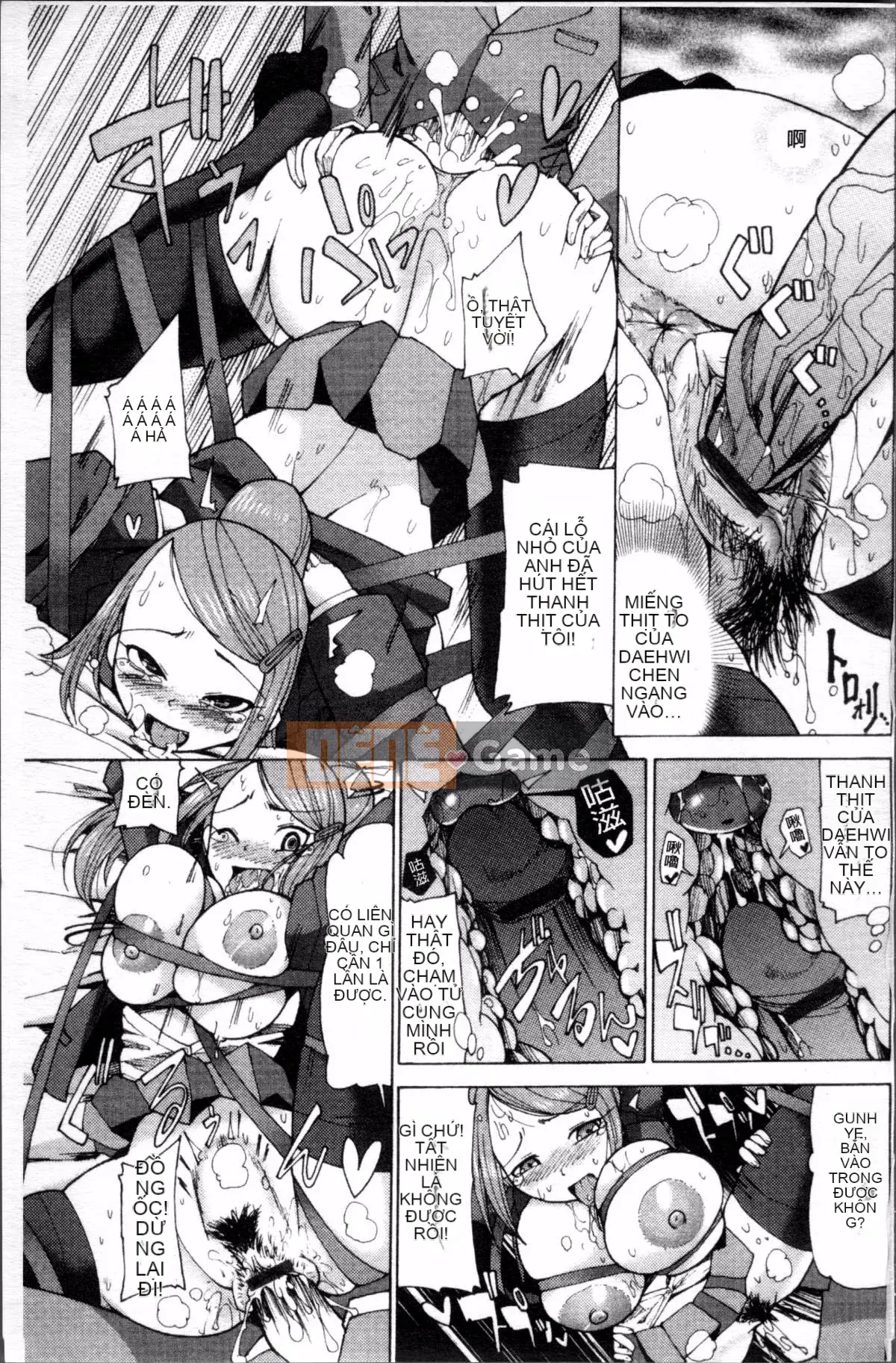 [Nhóm dọn dẹp 4K][Sakazaki Frey] Niku☆jiru"