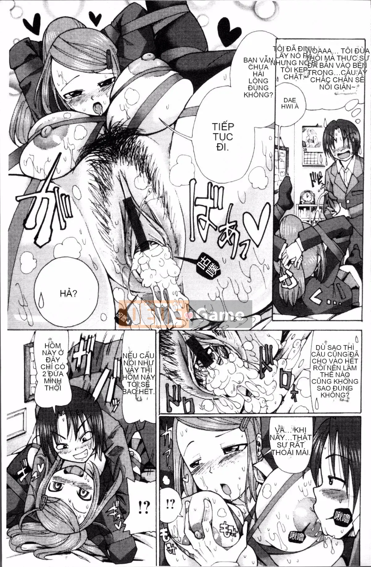 [Nhóm dọn dẹp 4K][Sakazaki Frey] Niku☆jiru"