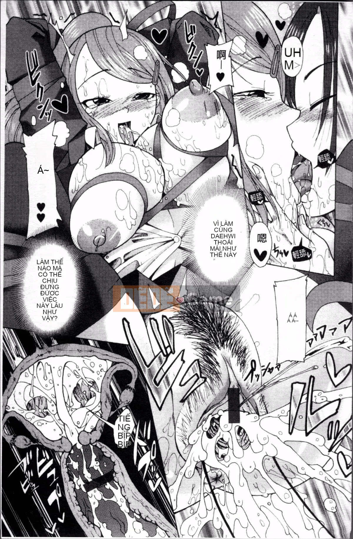 [Nhóm dọn dẹp 4K][Sakazaki Frey] Niku☆jiru"