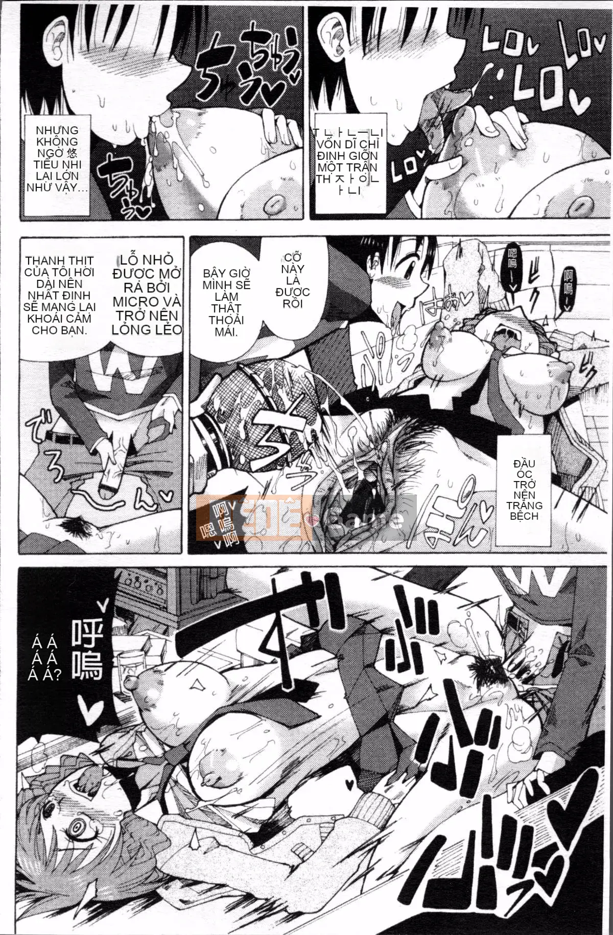 [Nhóm dọn dẹp 4K][Sakazaki Frey] Niku☆jiru"