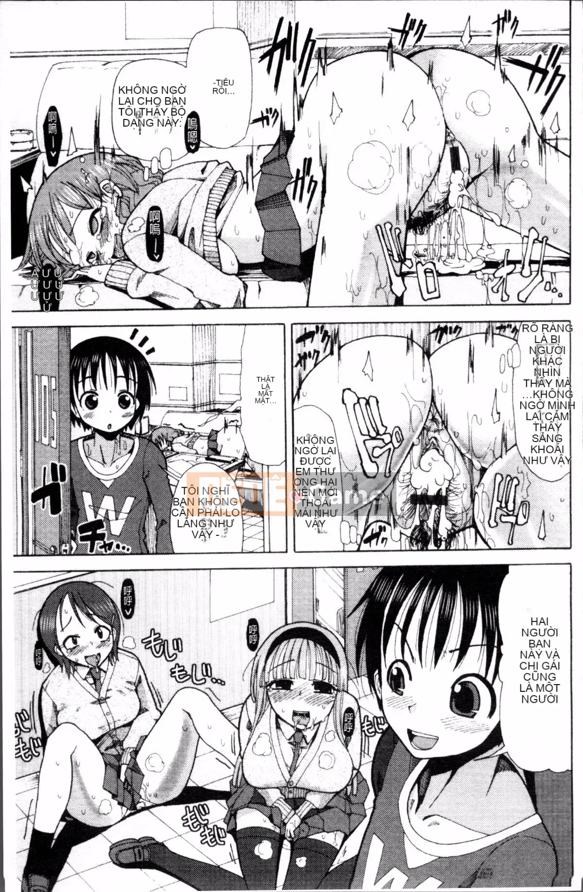 [Nhóm dọn dẹp 4K][Sakazaki Frey] Niku☆jiru"