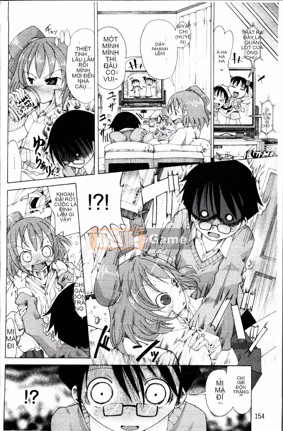 [Nhóm dọn dẹp 4K][Sakazaki Frey] Niku☆jiru"