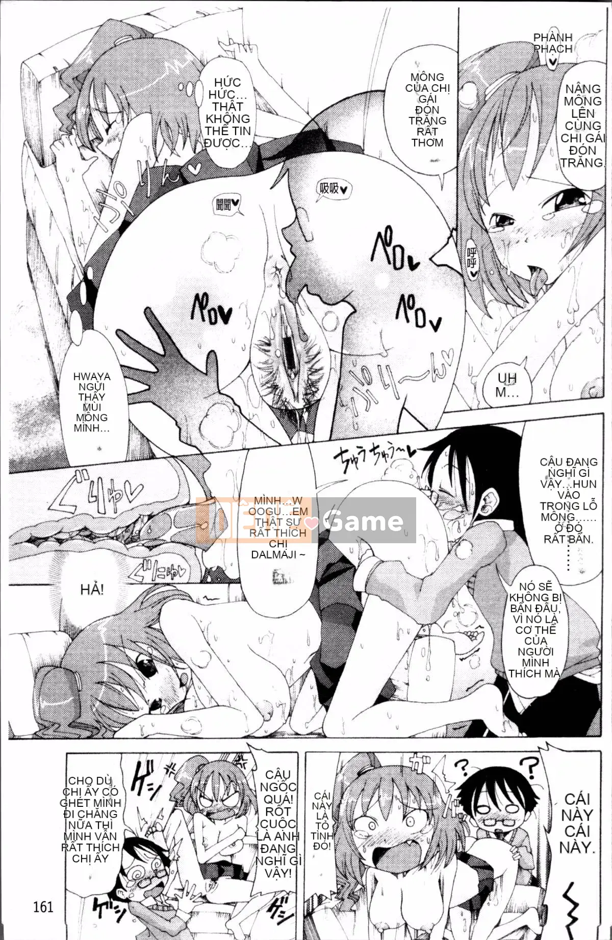 [Nhóm dọn dẹp 4K][Sakazaki Frey] Niku☆jiru"