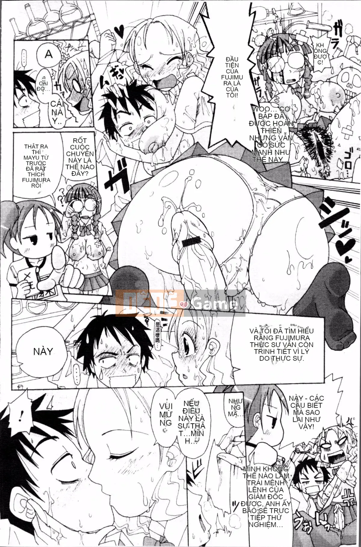 [Nhóm dọn dẹp 4K][Sakazaki Frey] Niku☆jiru"