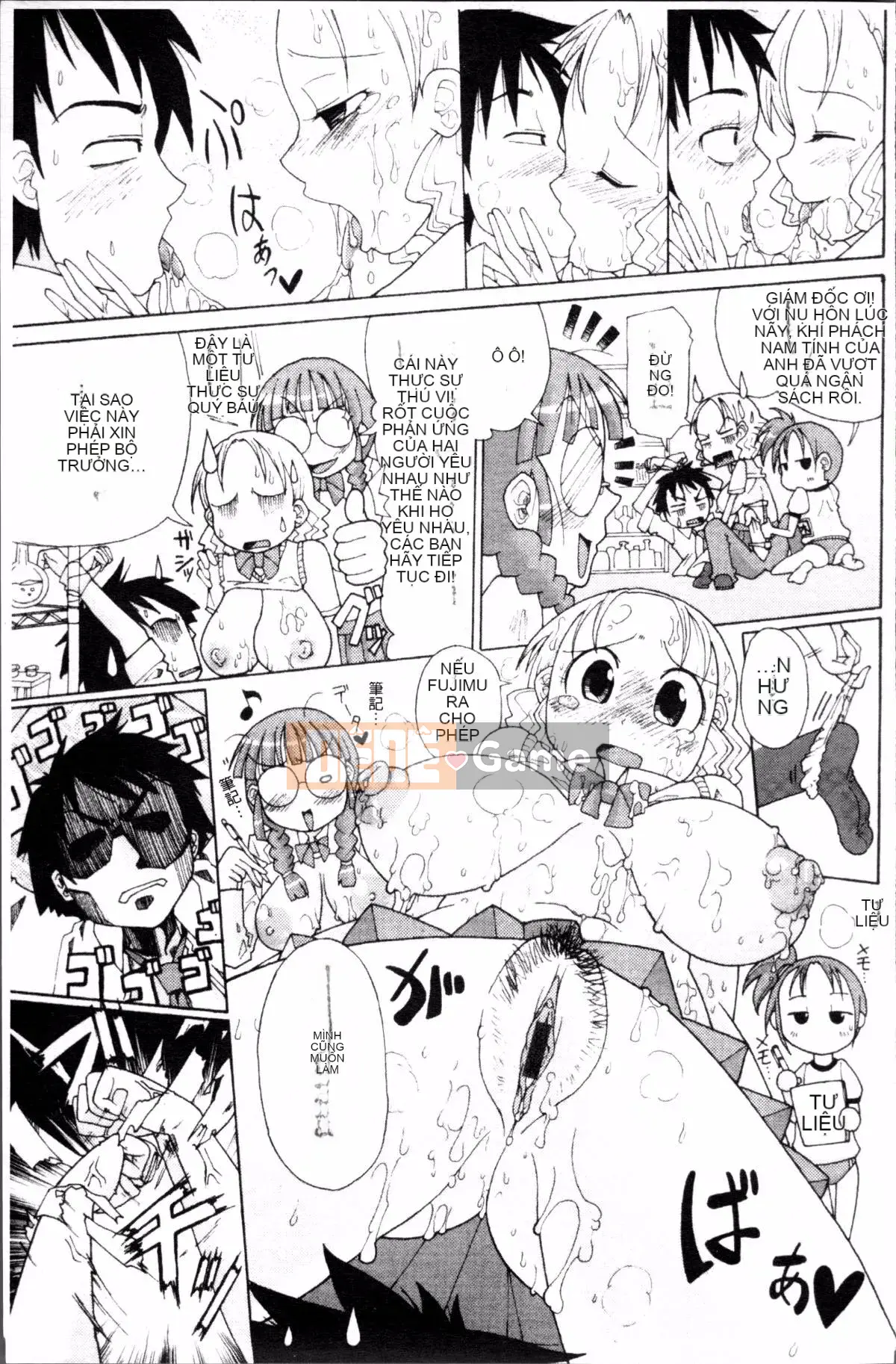 [Nhóm dọn dẹp 4K][Sakazaki Frey] Niku☆jiru"