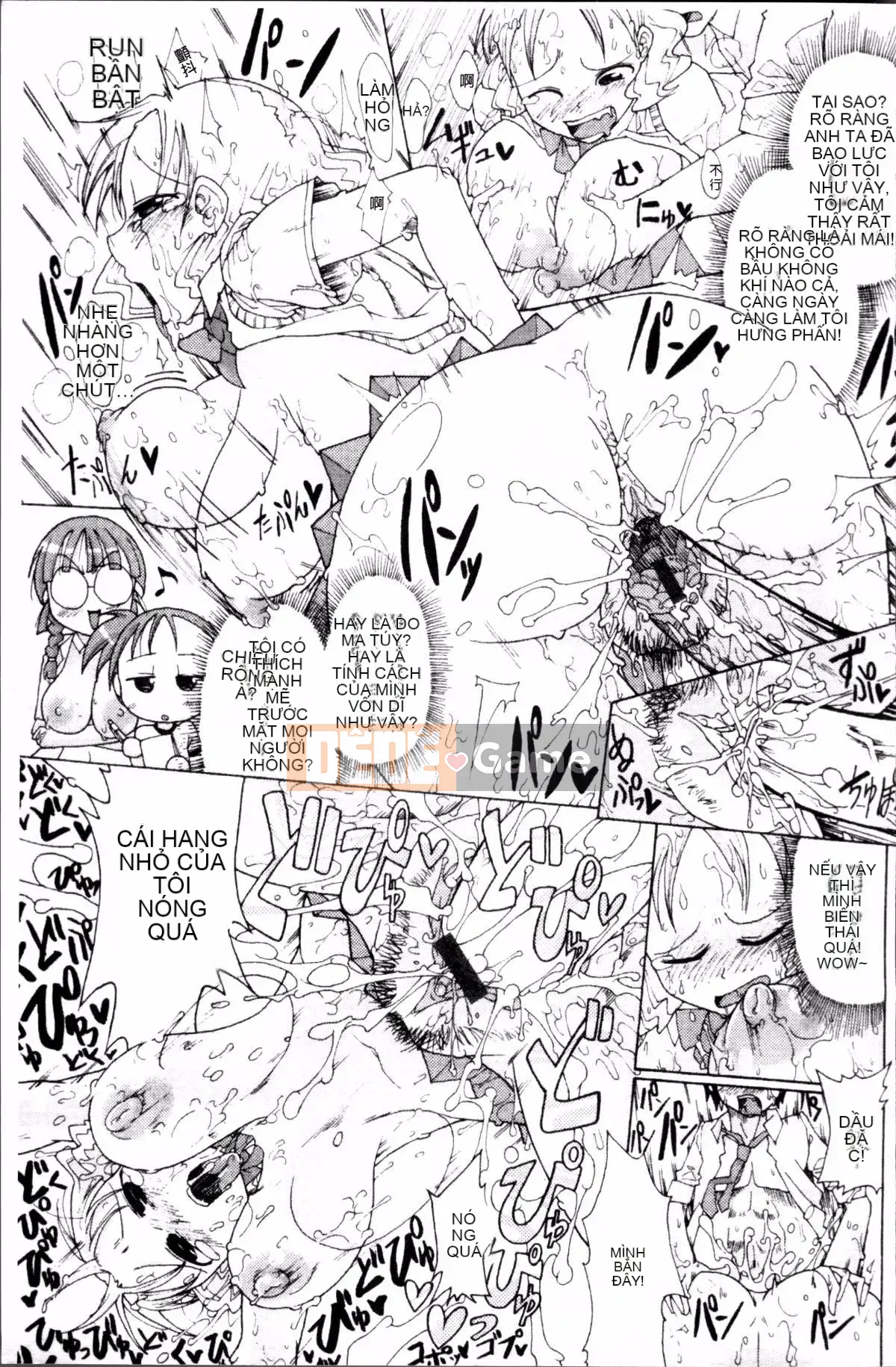 [Nhóm dọn dẹp 4K][Sakazaki Frey] Niku☆jiru"