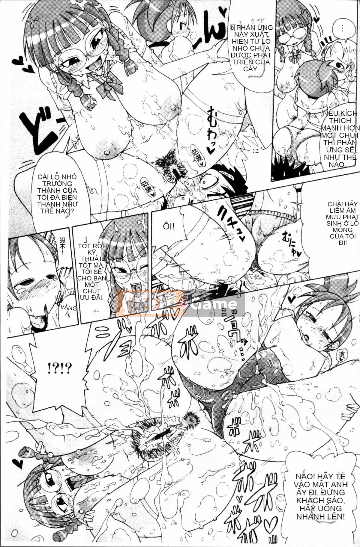 [Nhóm dọn dẹp 4K][Sakazaki Frey] Niku☆jiru"