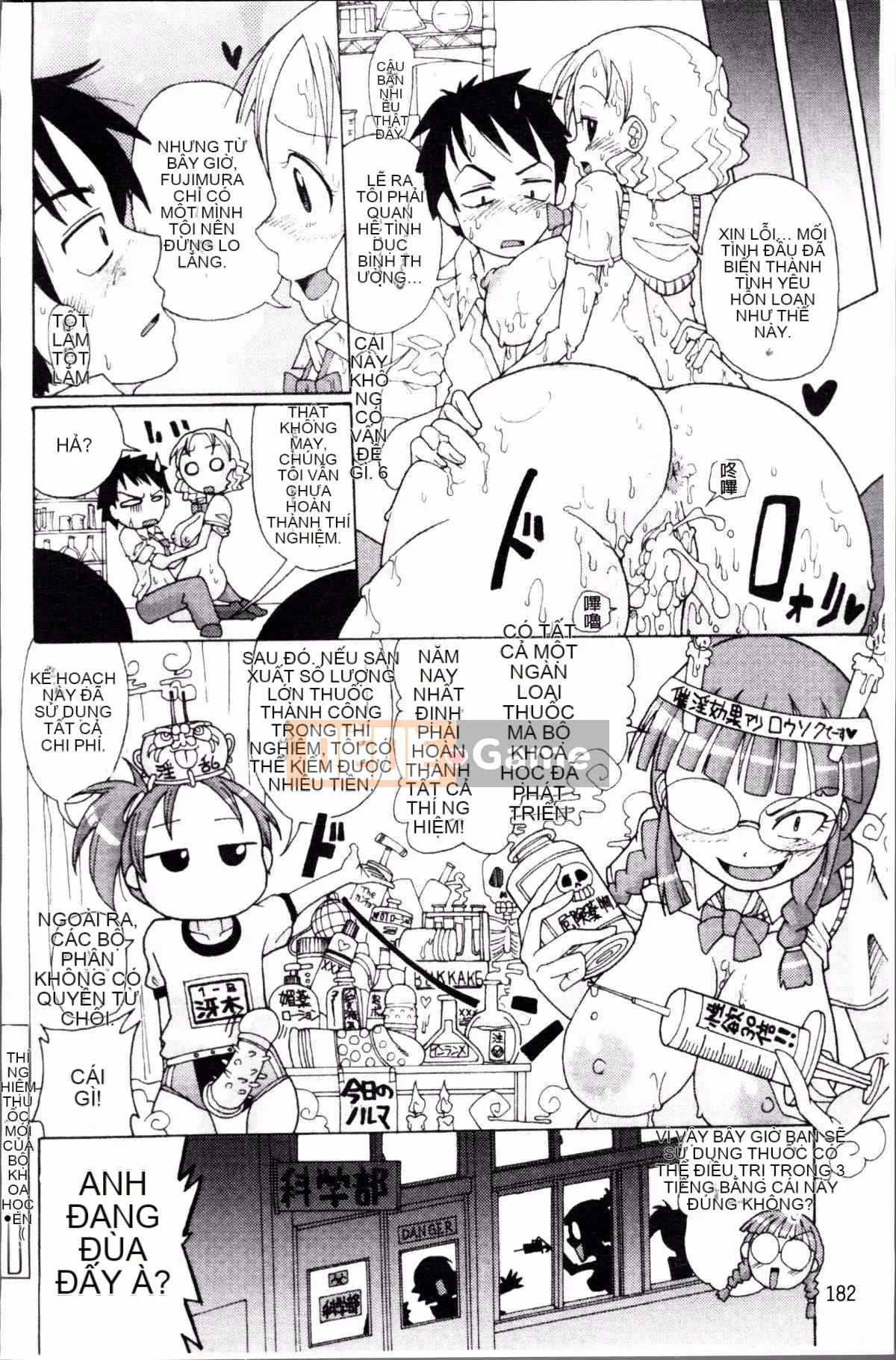 [Nhóm dọn dẹp 4K][Sakazaki Frey] Niku☆jiru"