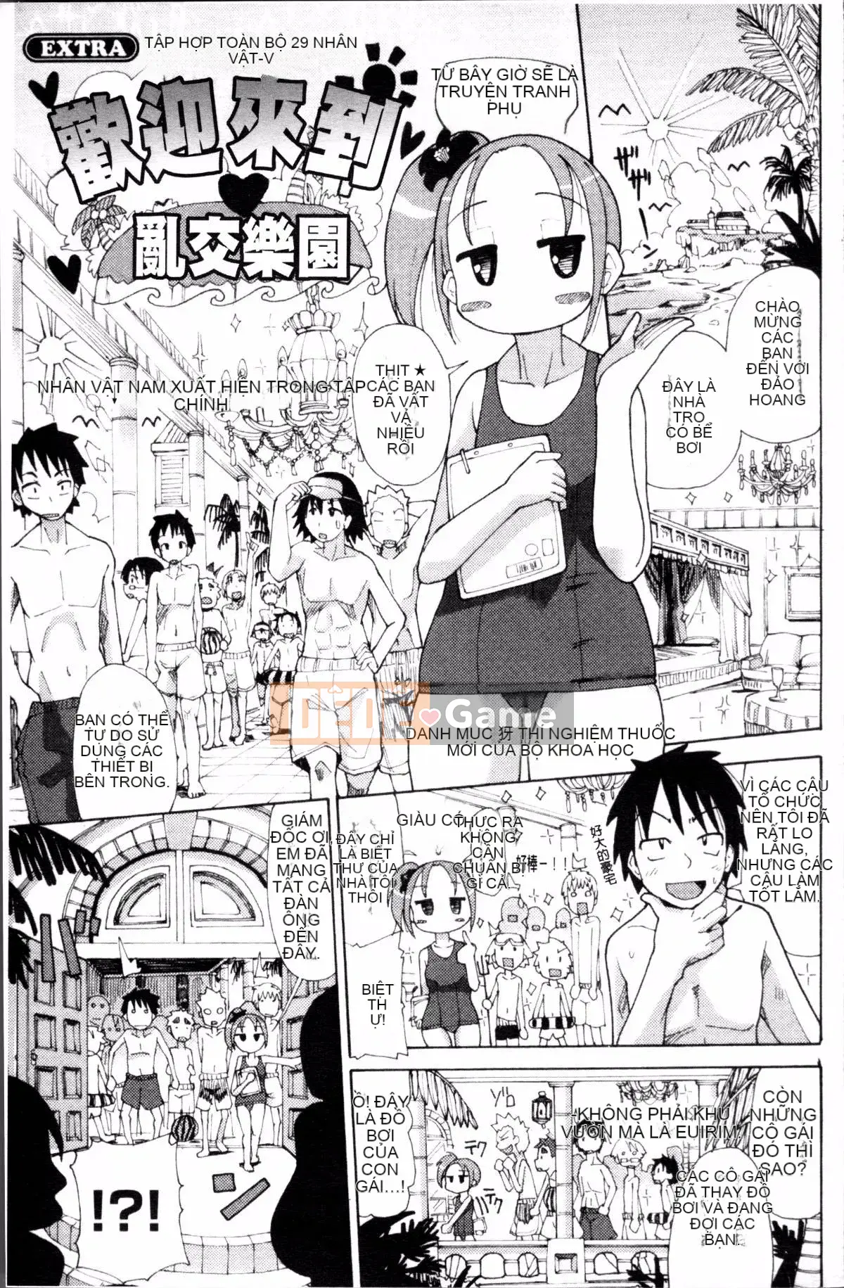 [Nhóm dọn dẹp 4K][Sakazaki Frey] Niku☆jiru"