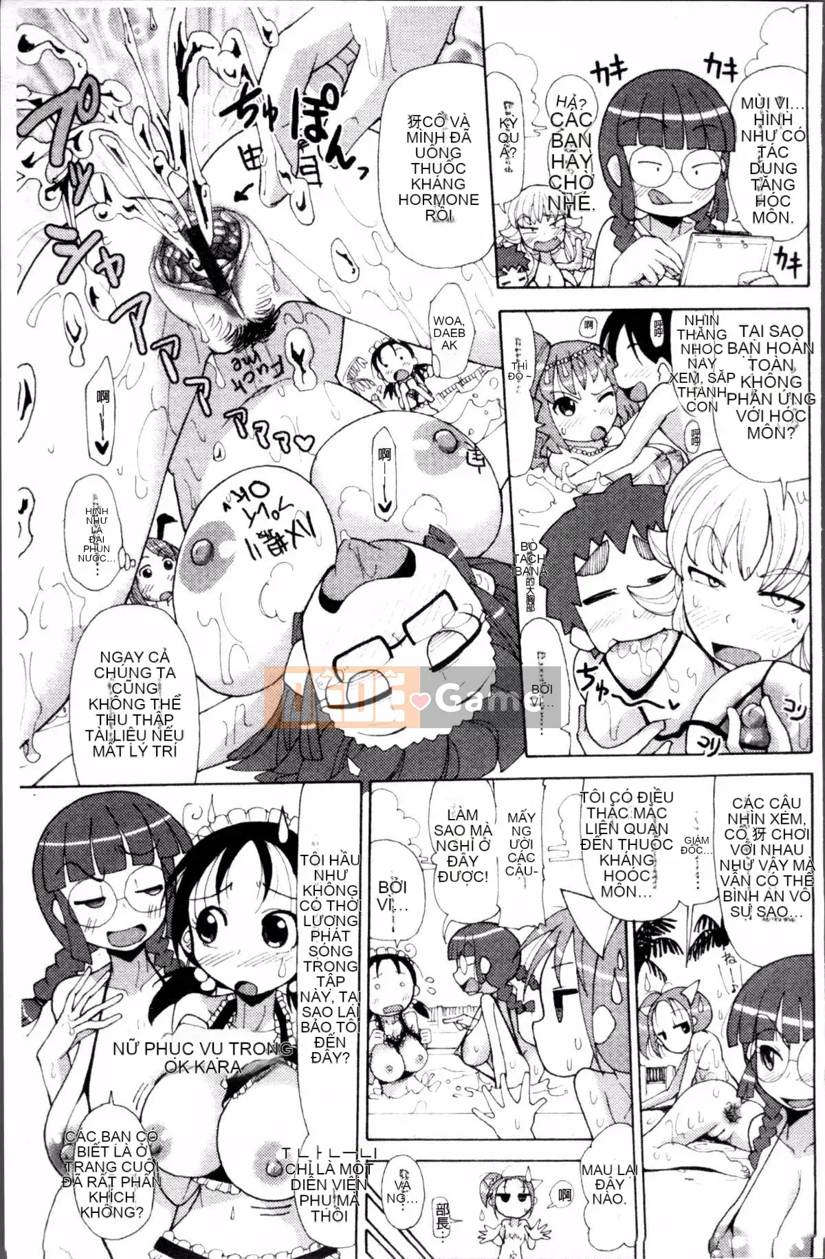 [Nhóm dọn dẹp 4K][Sakazaki Frey] Niku☆jiru"