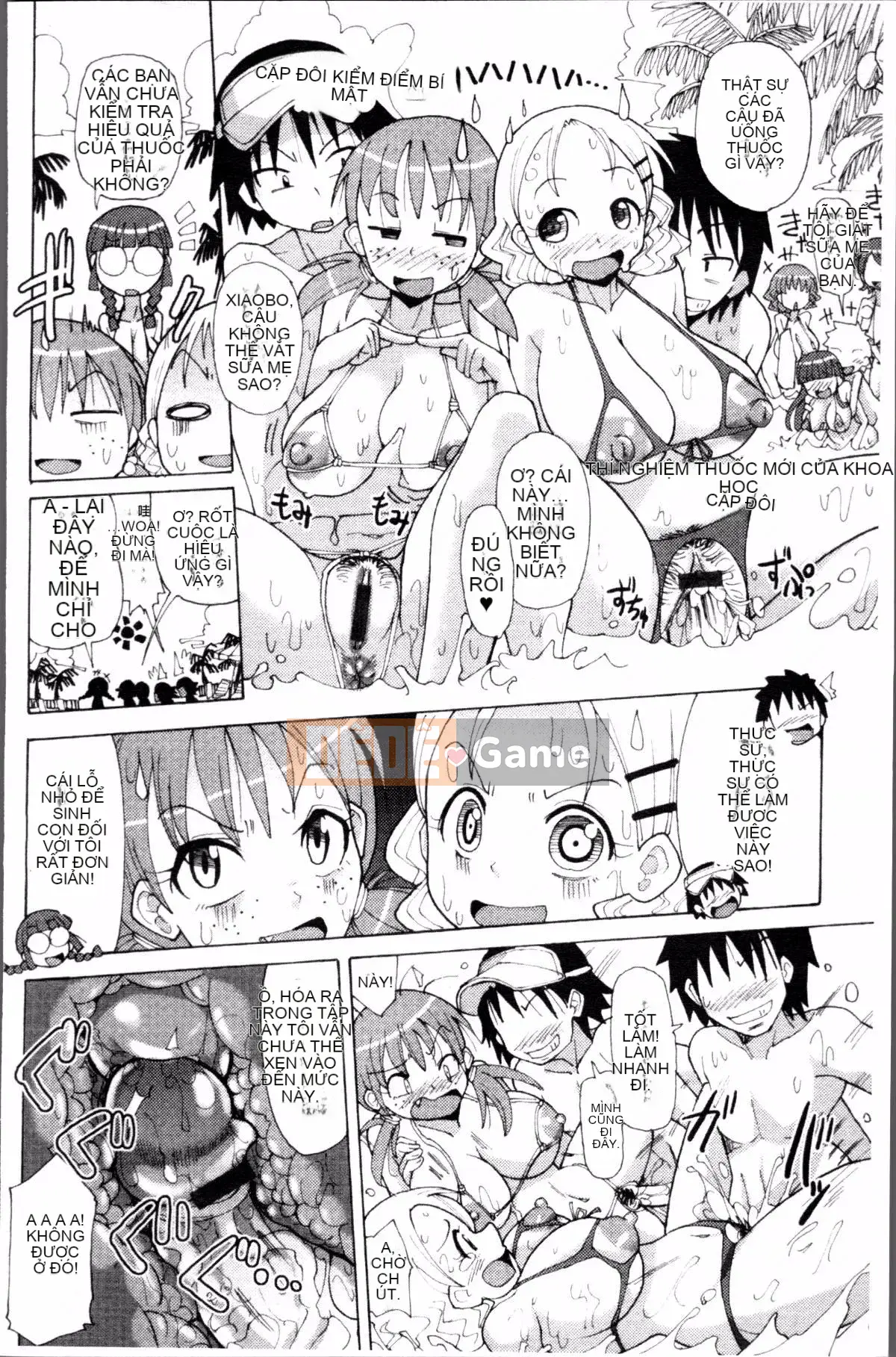 [Nhóm dọn dẹp 4K][Sakazaki Frey] Niku☆jiru"