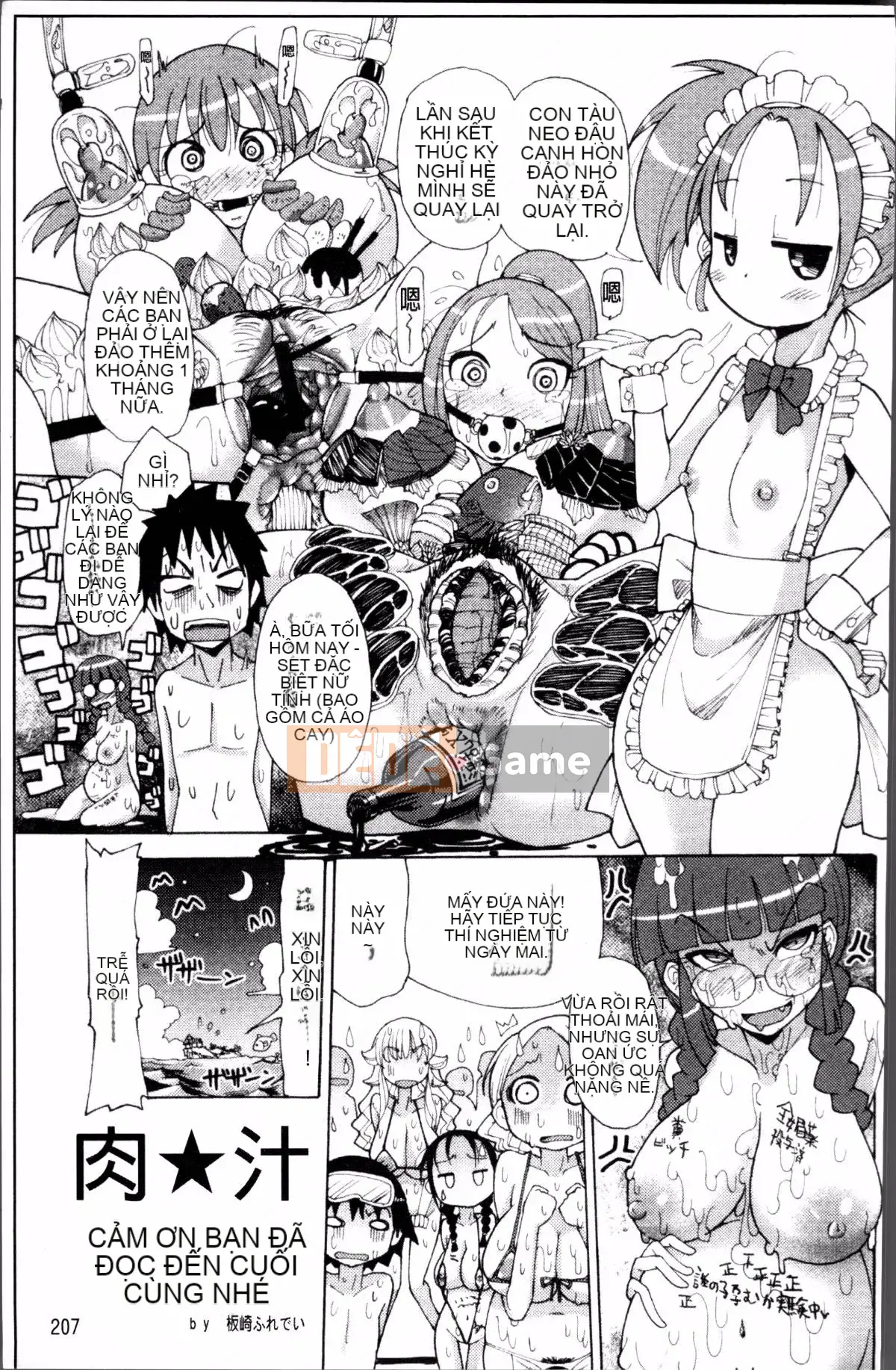 [Nhóm dọn dẹp 4K][Sakazaki Frey] Niku☆jiru"