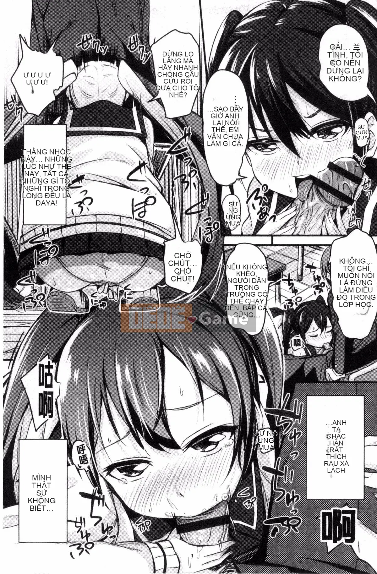 [Horonamin] Trường hướng dẫn giới tính cá nhân