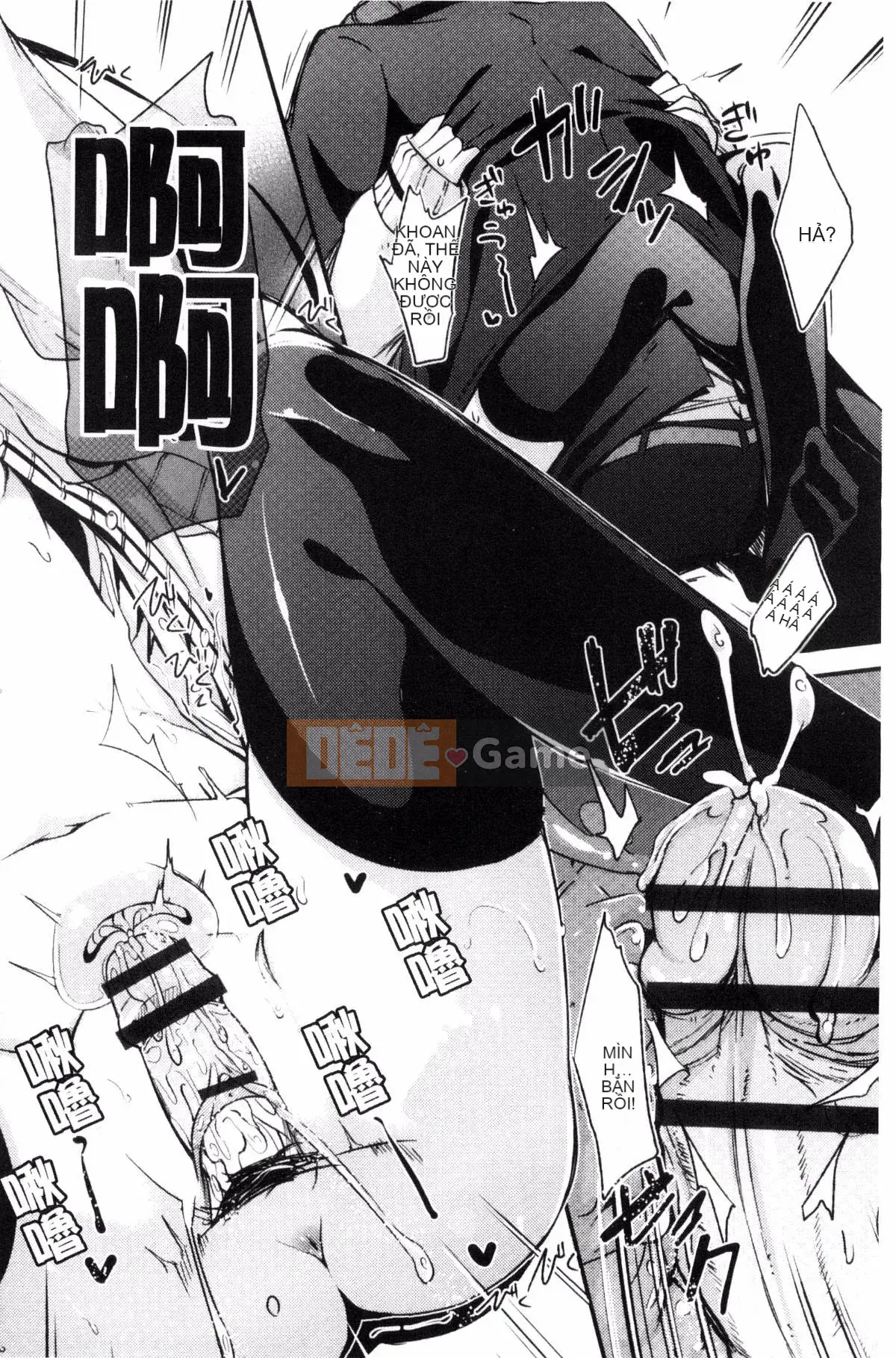 [Horonamin] Trường hướng dẫn giới tính cá nhân