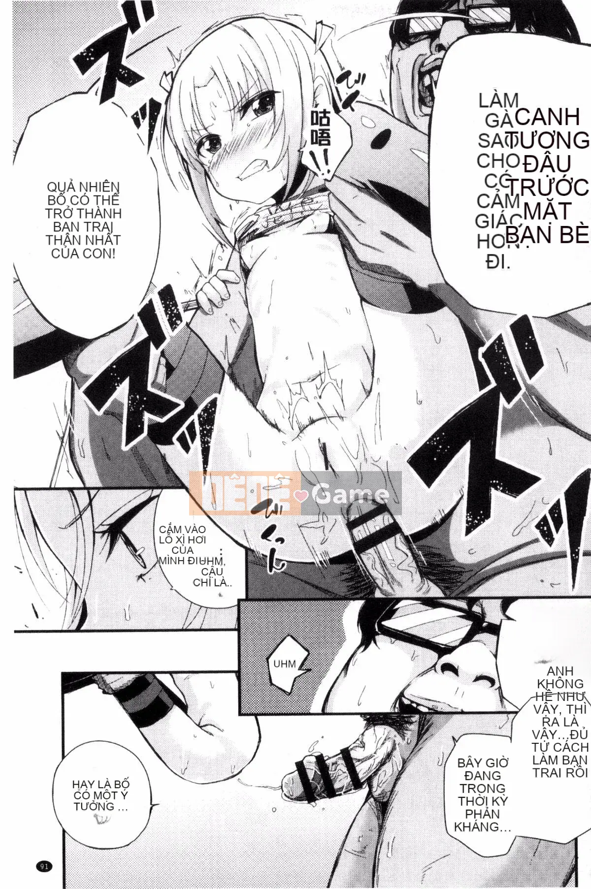 [Horonamin] Trường hướng dẫn giới tính cá nhân