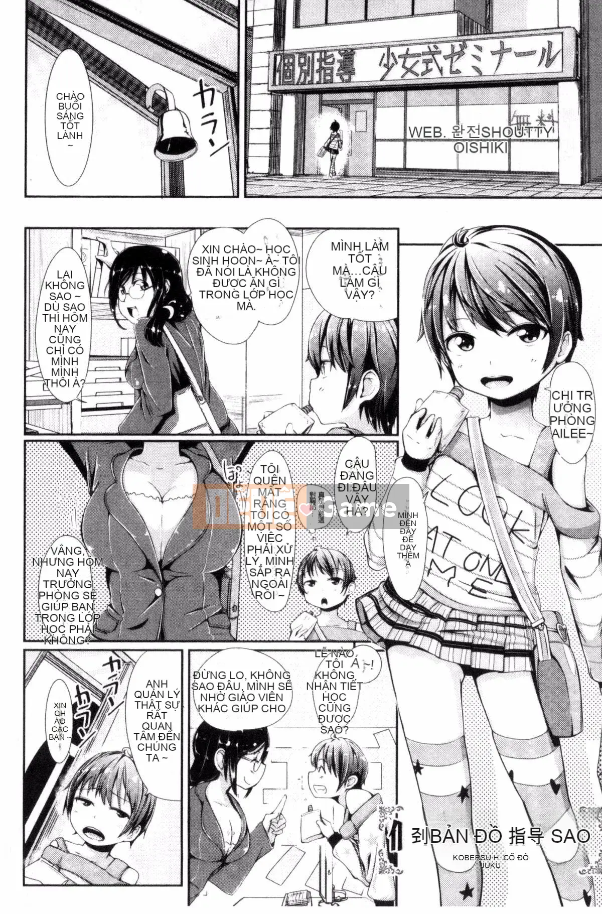 [Horonamin] Trường hướng dẫn giới tính cá nhân