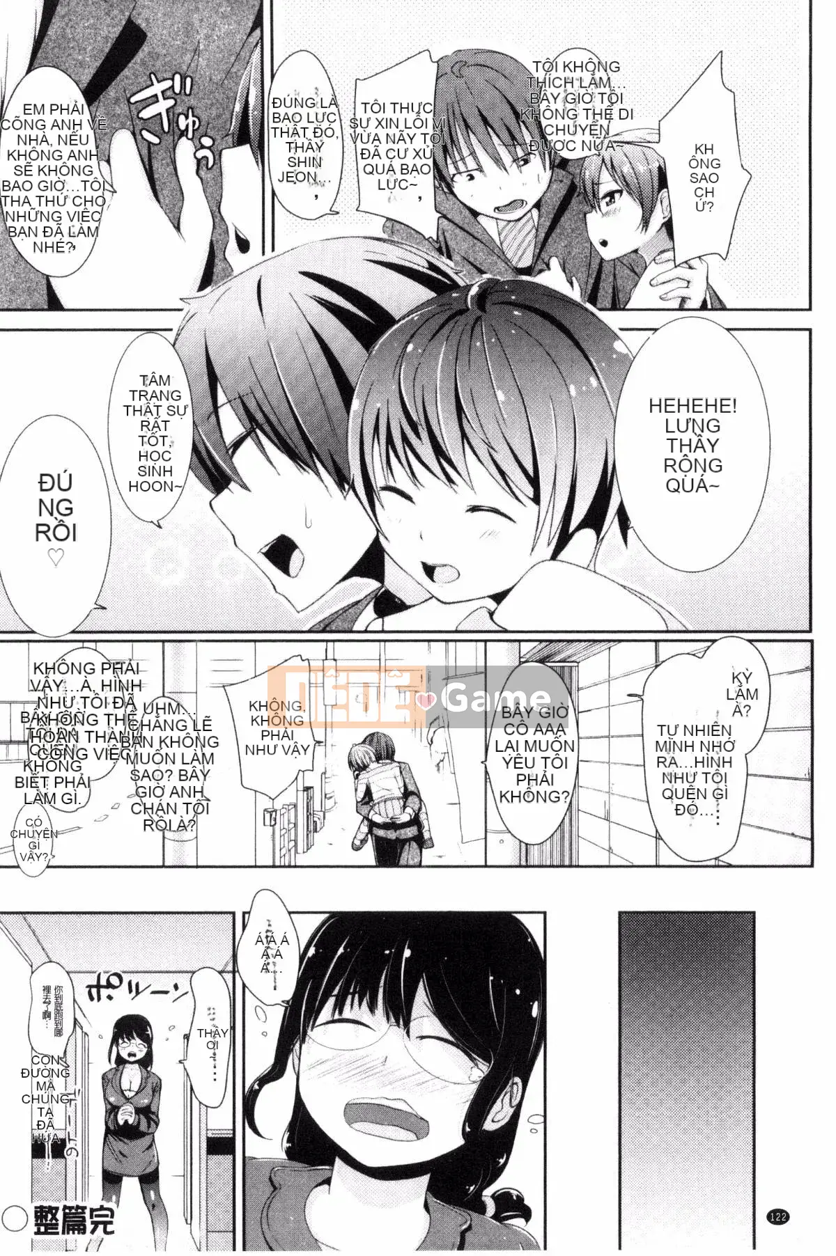 [Horonamin] Trường hướng dẫn giới tính cá nhân