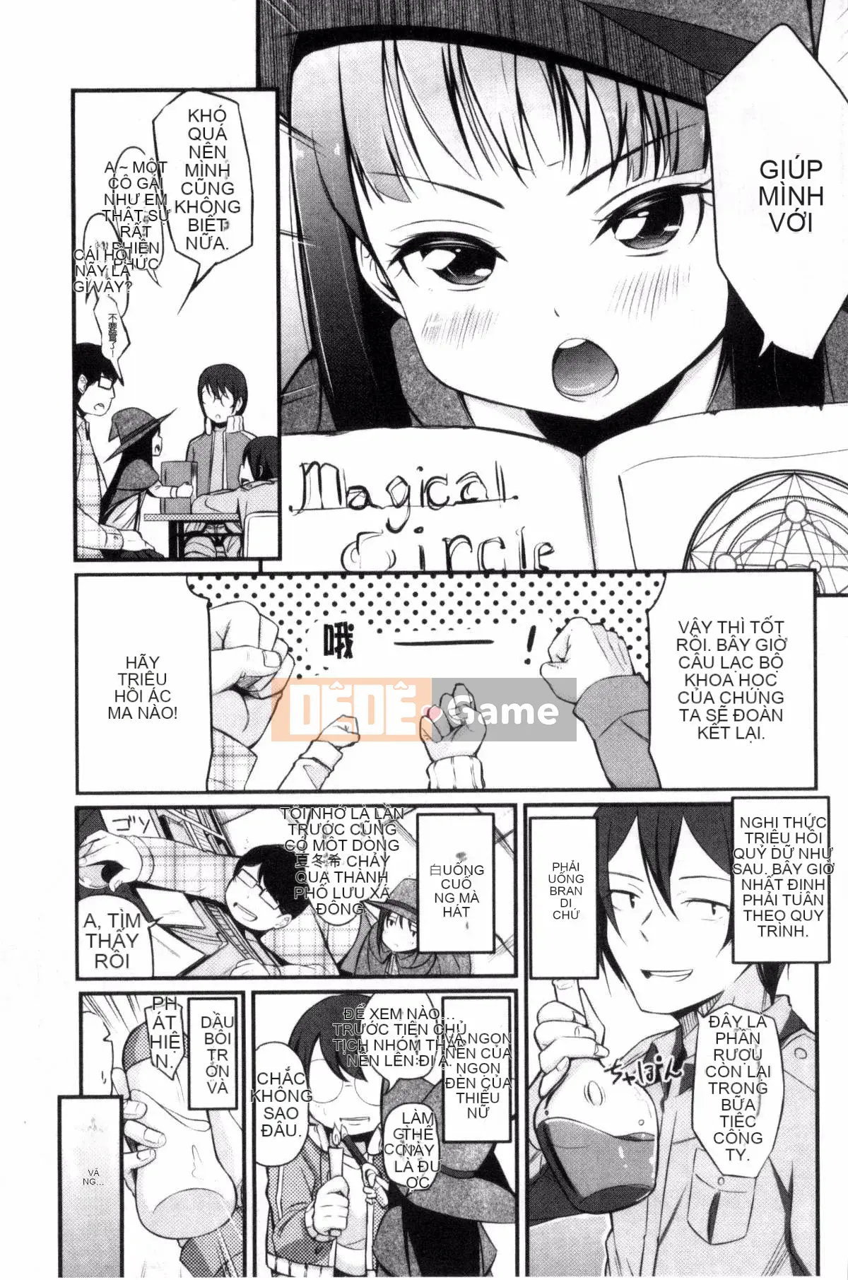 [Horonamin] Trường hướng dẫn giới tính cá nhân