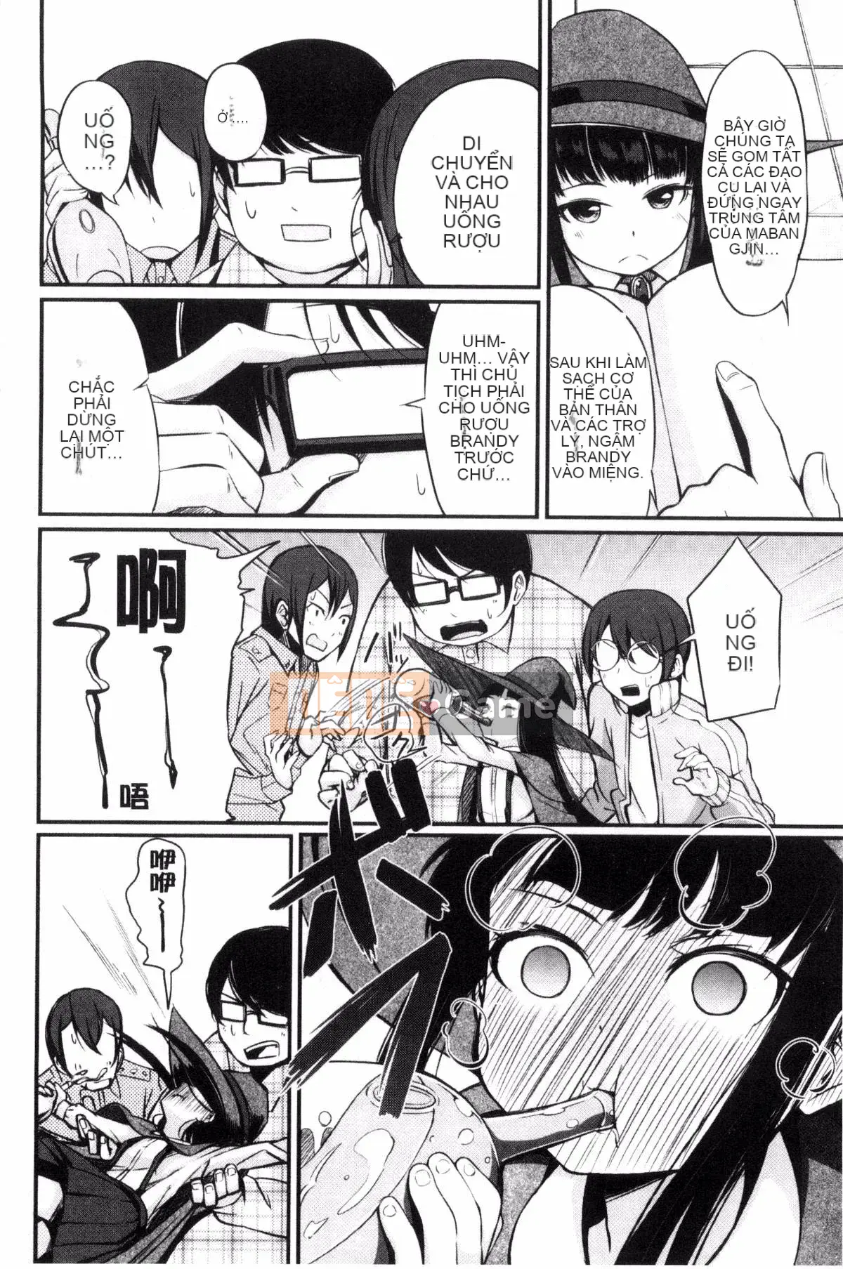 [Horonamin] Trường hướng dẫn giới tính cá nhân