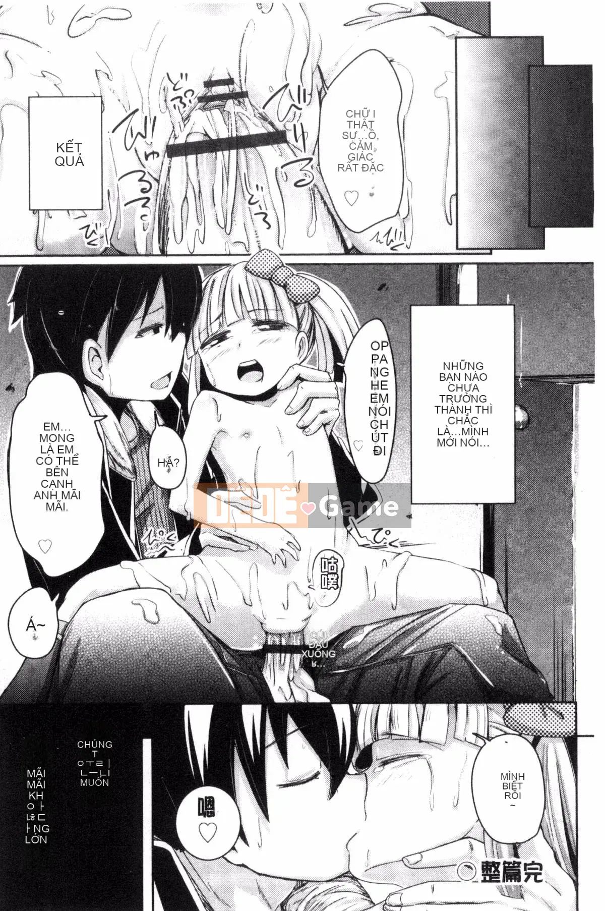 [Horonamin] Trường hướng dẫn giới tính cá nhân