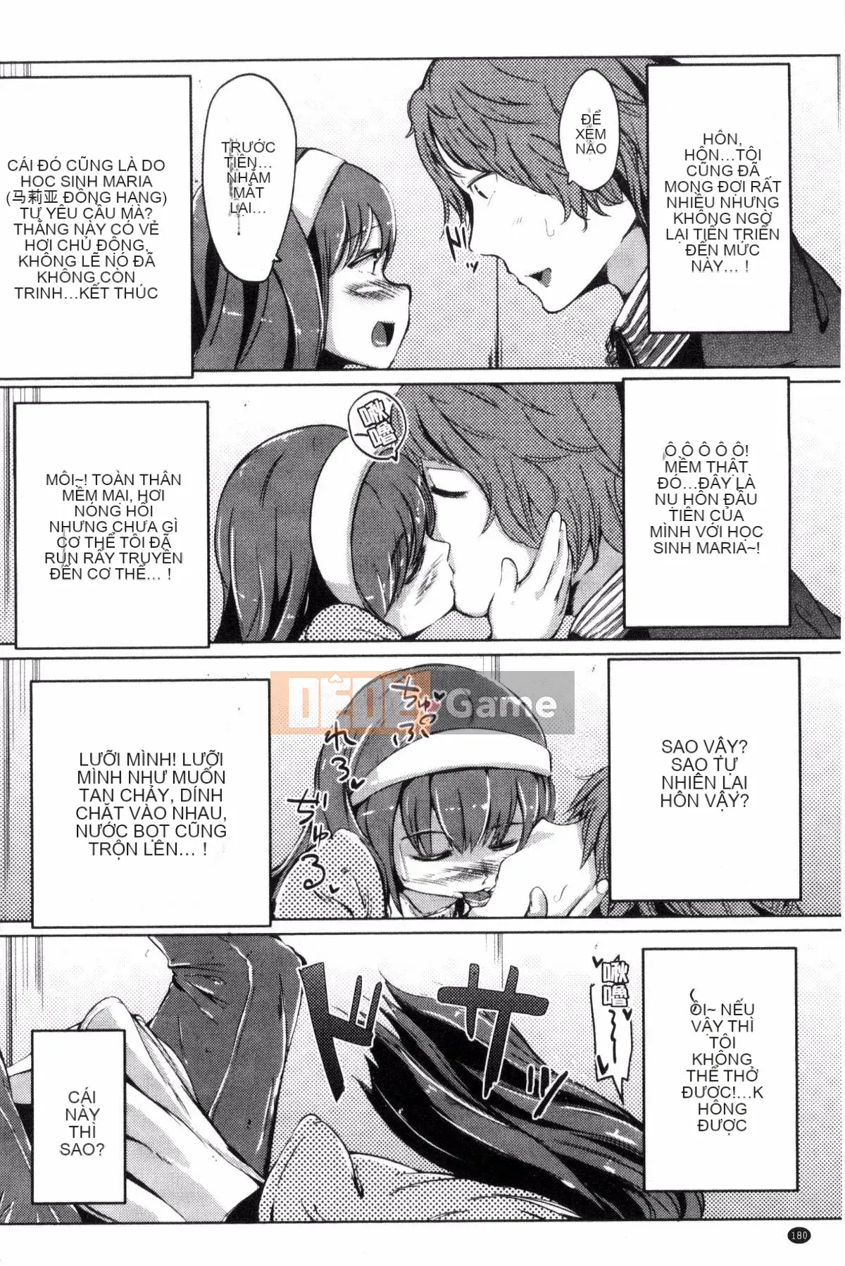 [Horonamin] Trường hướng dẫn giới tính cá nhân