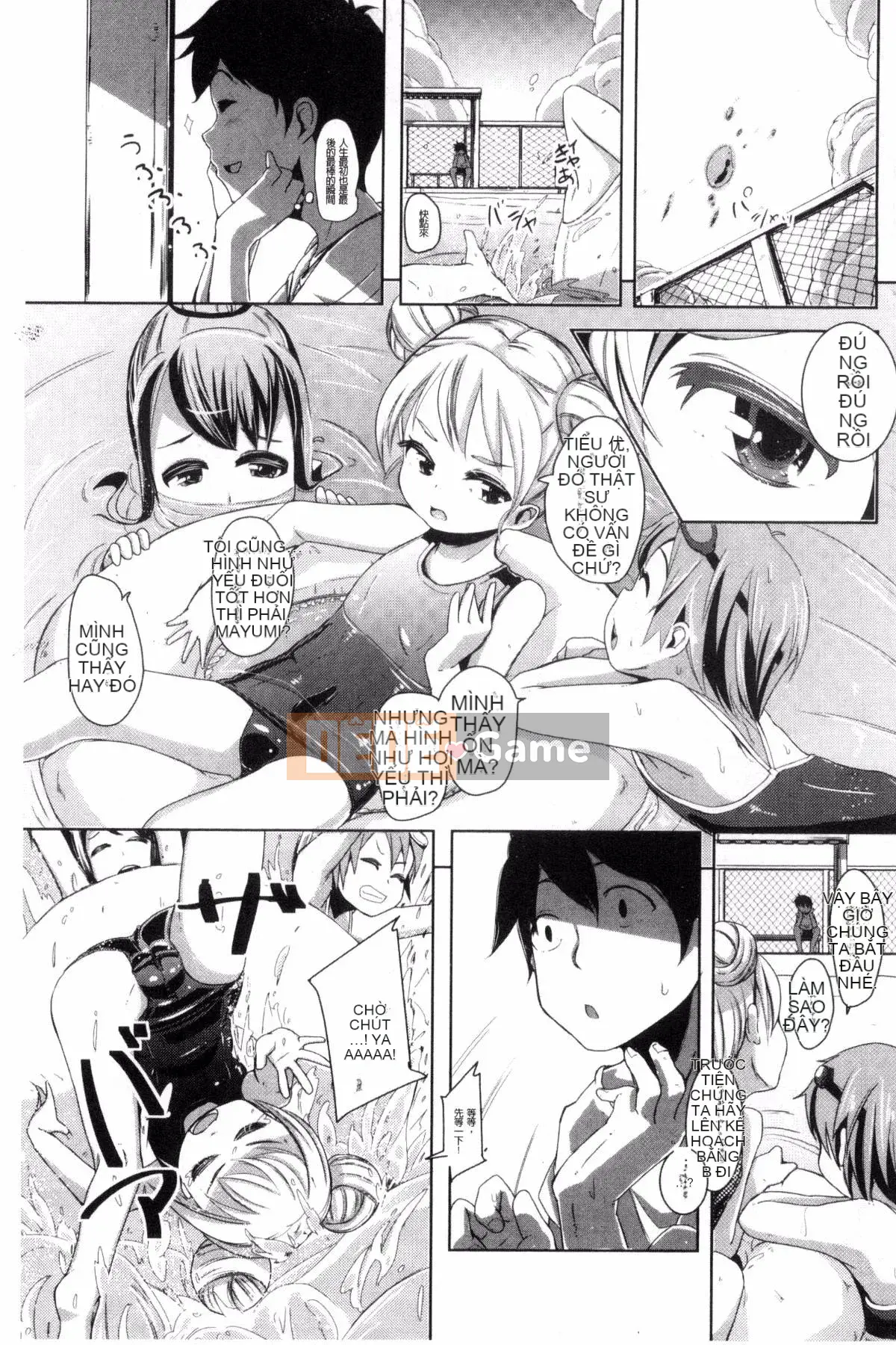 [Horonamin] Trường hướng dẫn giới tính cá nhân