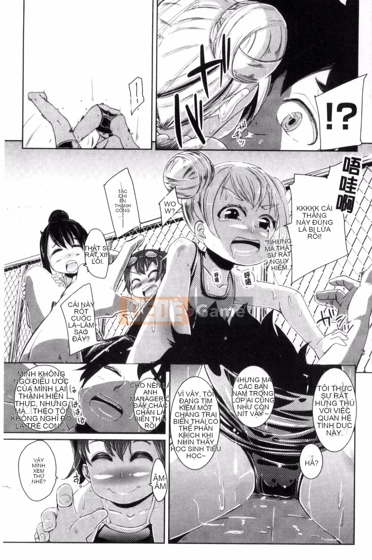 [Horonamin] Trường hướng dẫn giới tính cá nhân