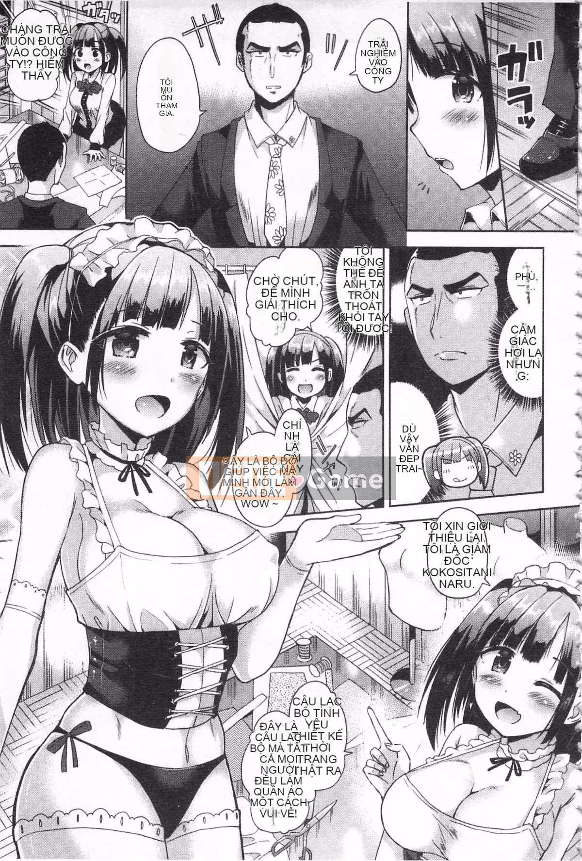 [Sakurako Hotori] Nước ép tình dục