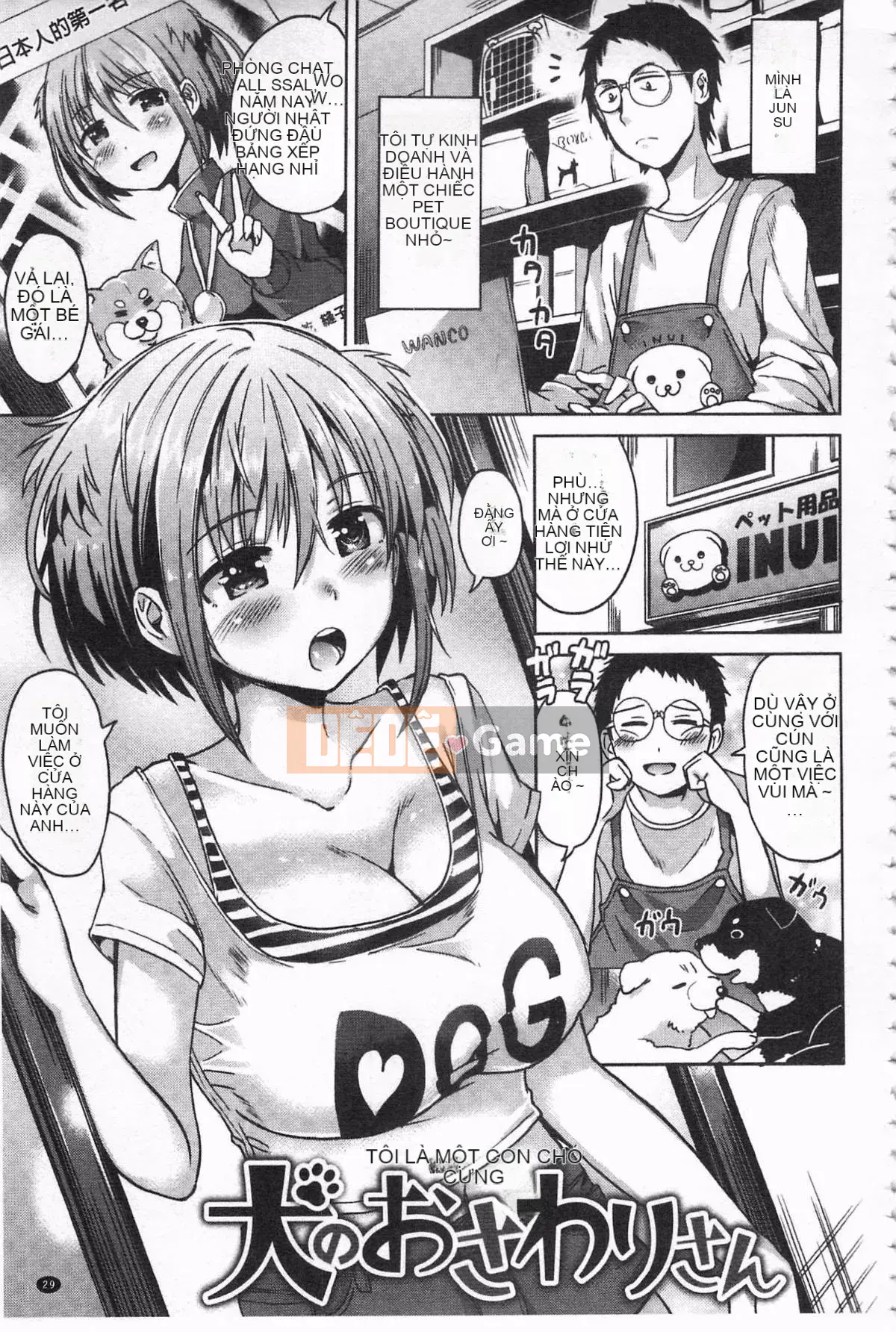 [Sakurako Hotori] Nước ép tình dục