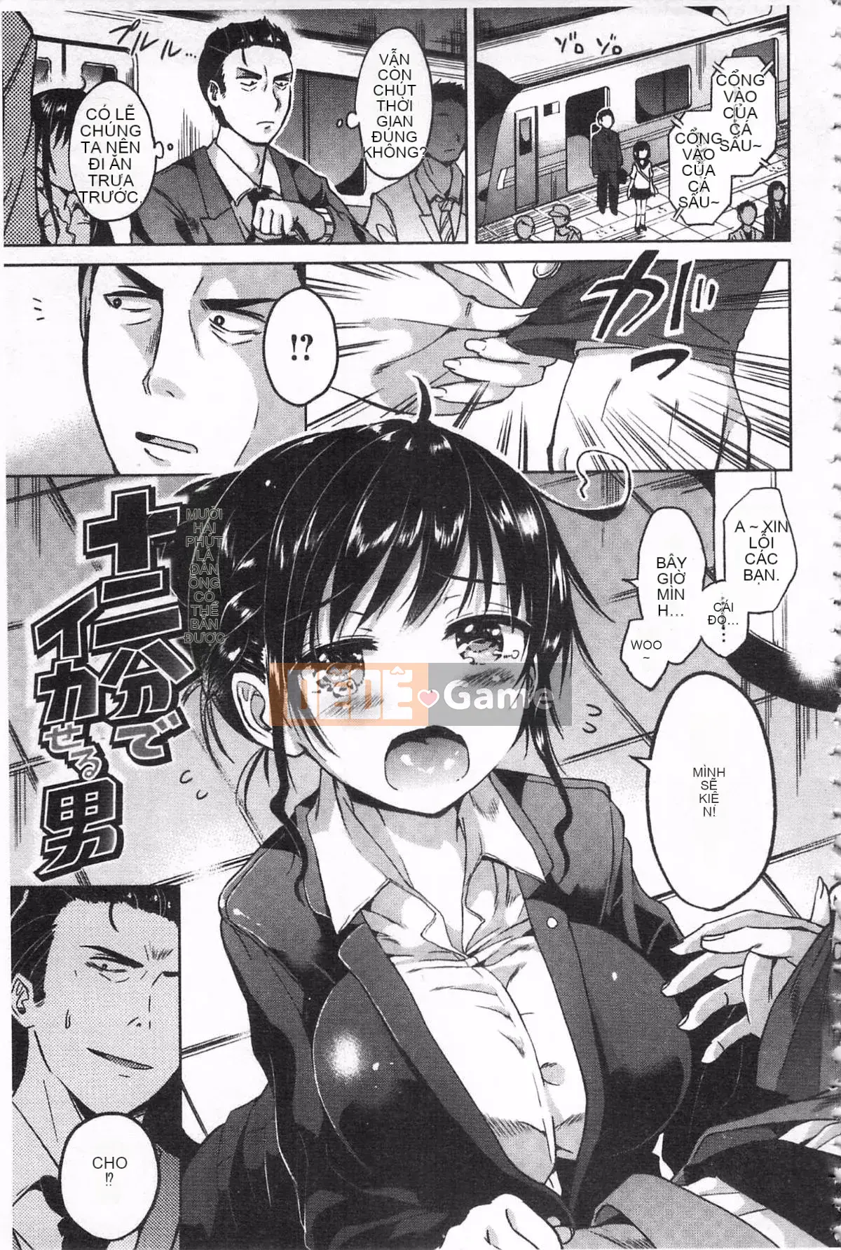 [Sakurako Hotori] Nước ép tình dục