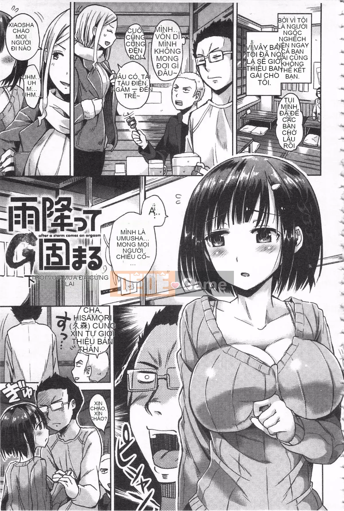 [Sakurako Hotori] Nước ép tình dục