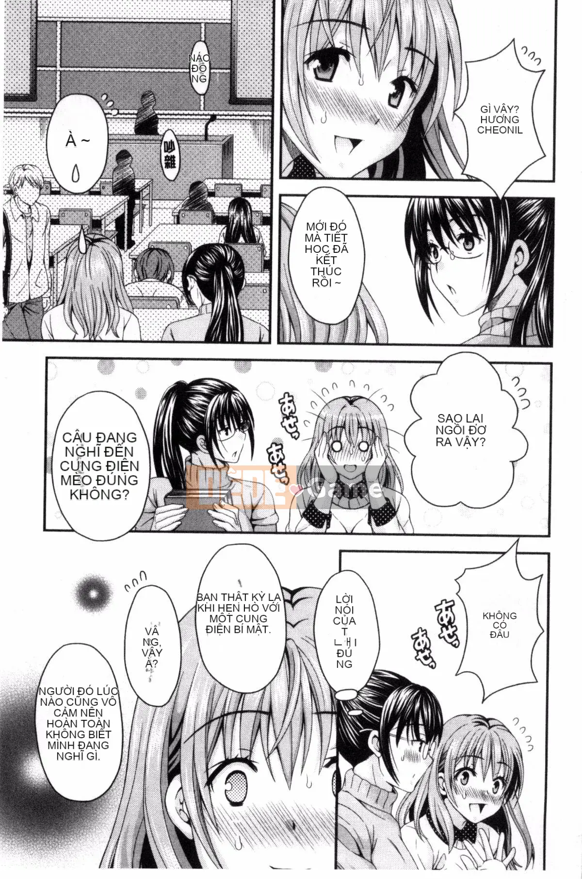 [Maripyon] Nekomiya-kun hơi lạ một chút!