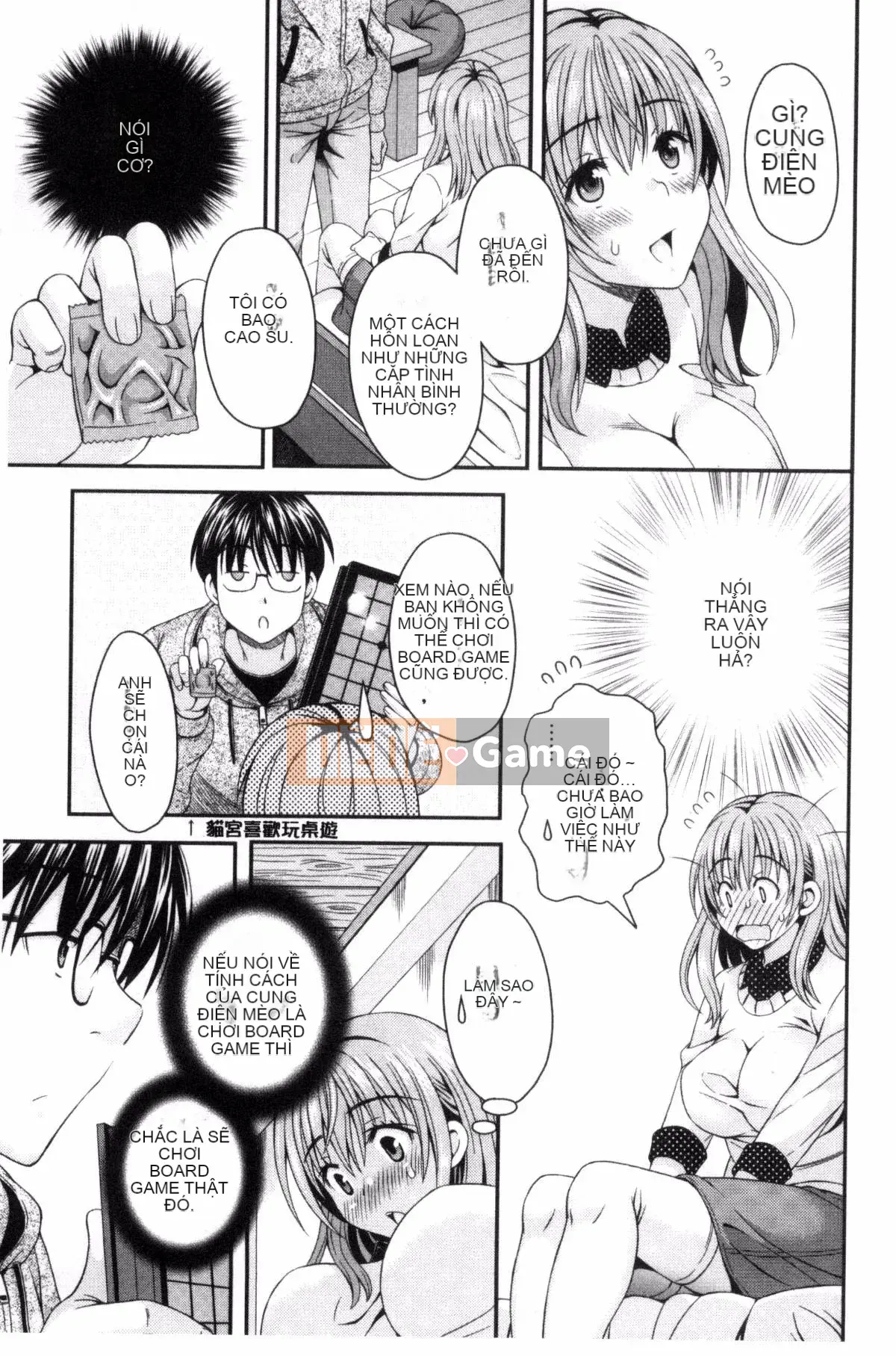 [Maripyon] Nekomiya-kun hơi lạ một chút!