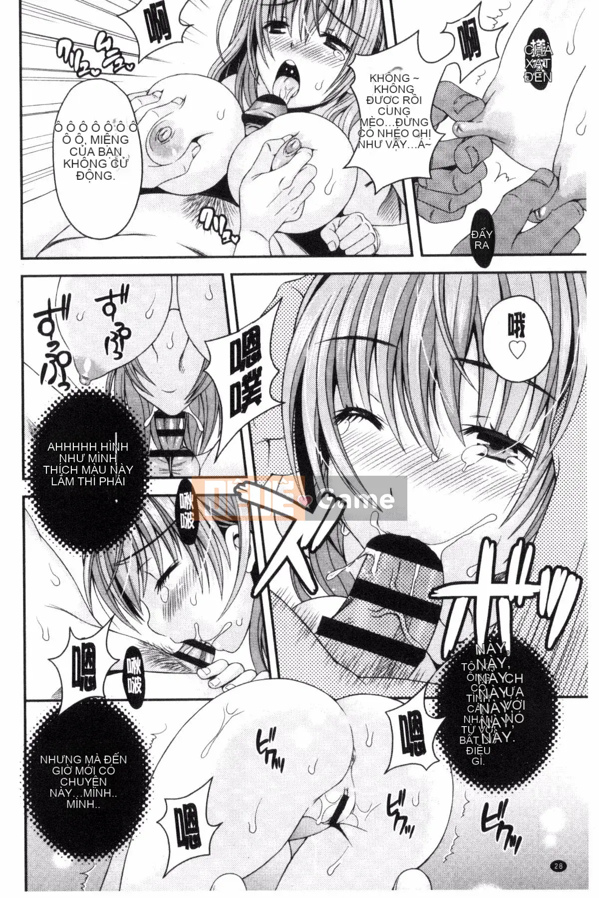 [Maripyon] Nekomiya-kun hơi lạ một chút!