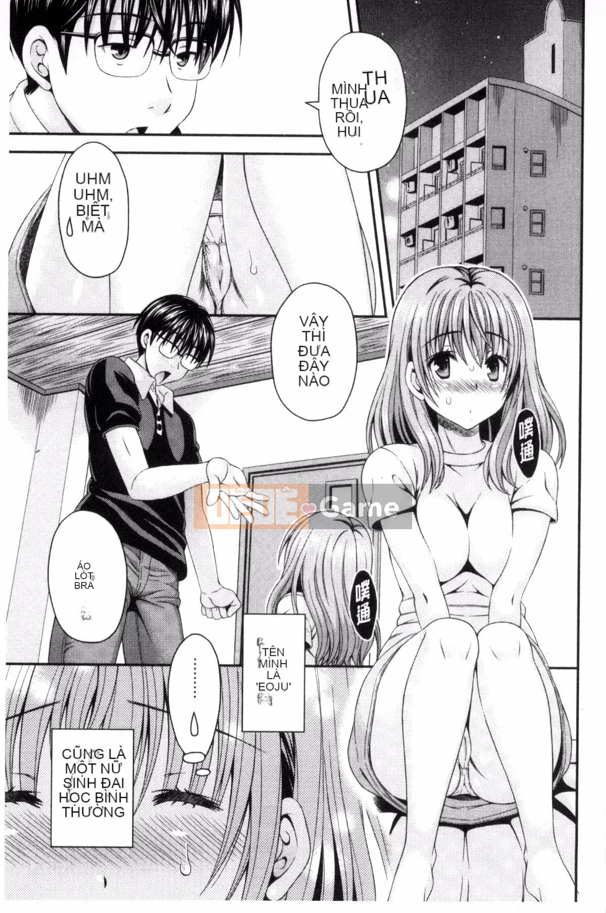 [Maripyon] Nekomiya-kun hơi lạ một chút!