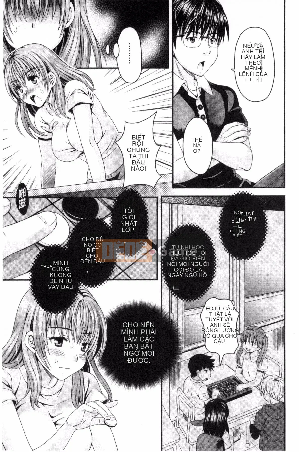 [Maripyon] Nekomiya-kun hơi lạ một chút!