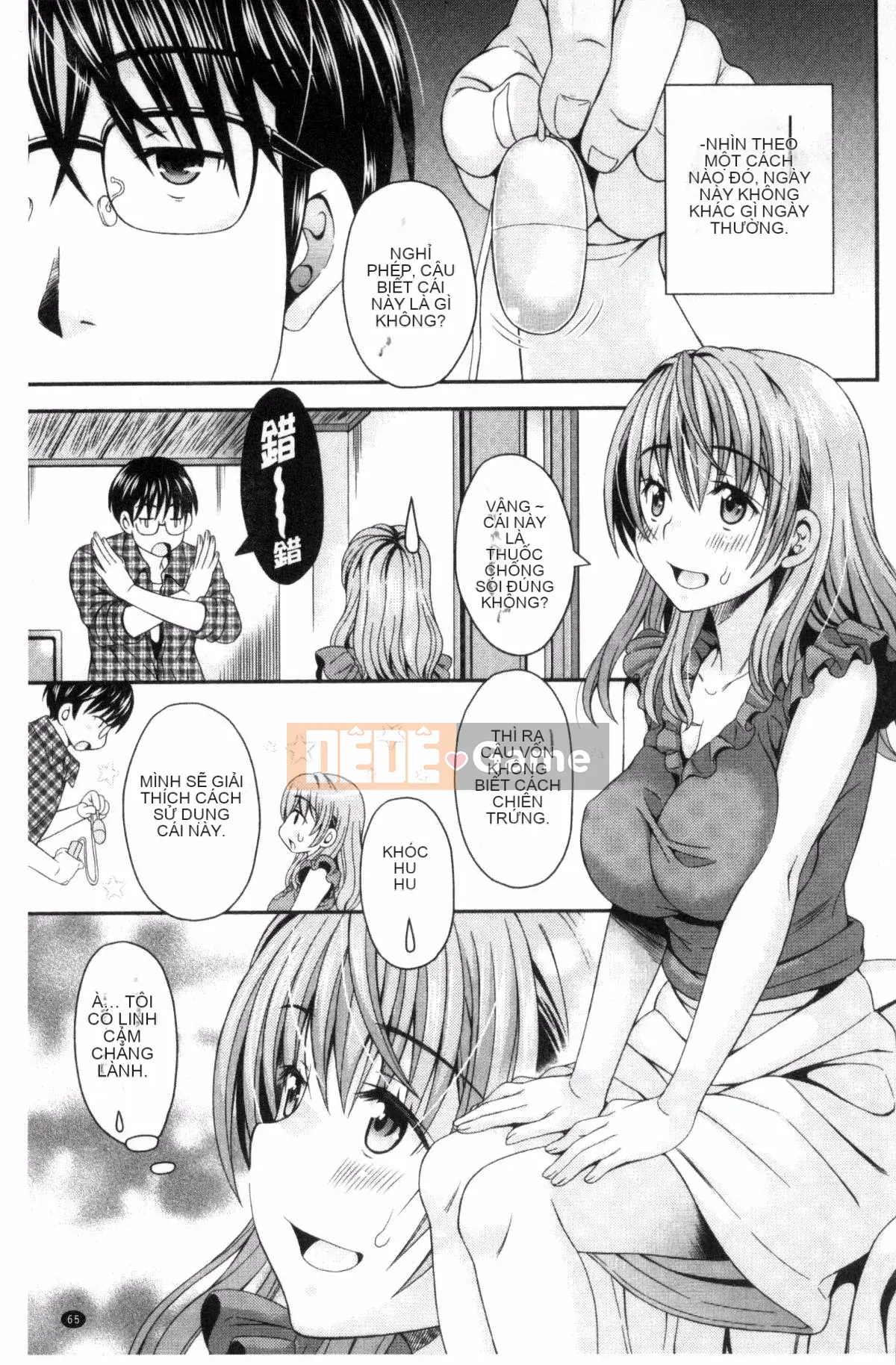 [Maripyon] Nekomiya-kun hơi lạ một chút!