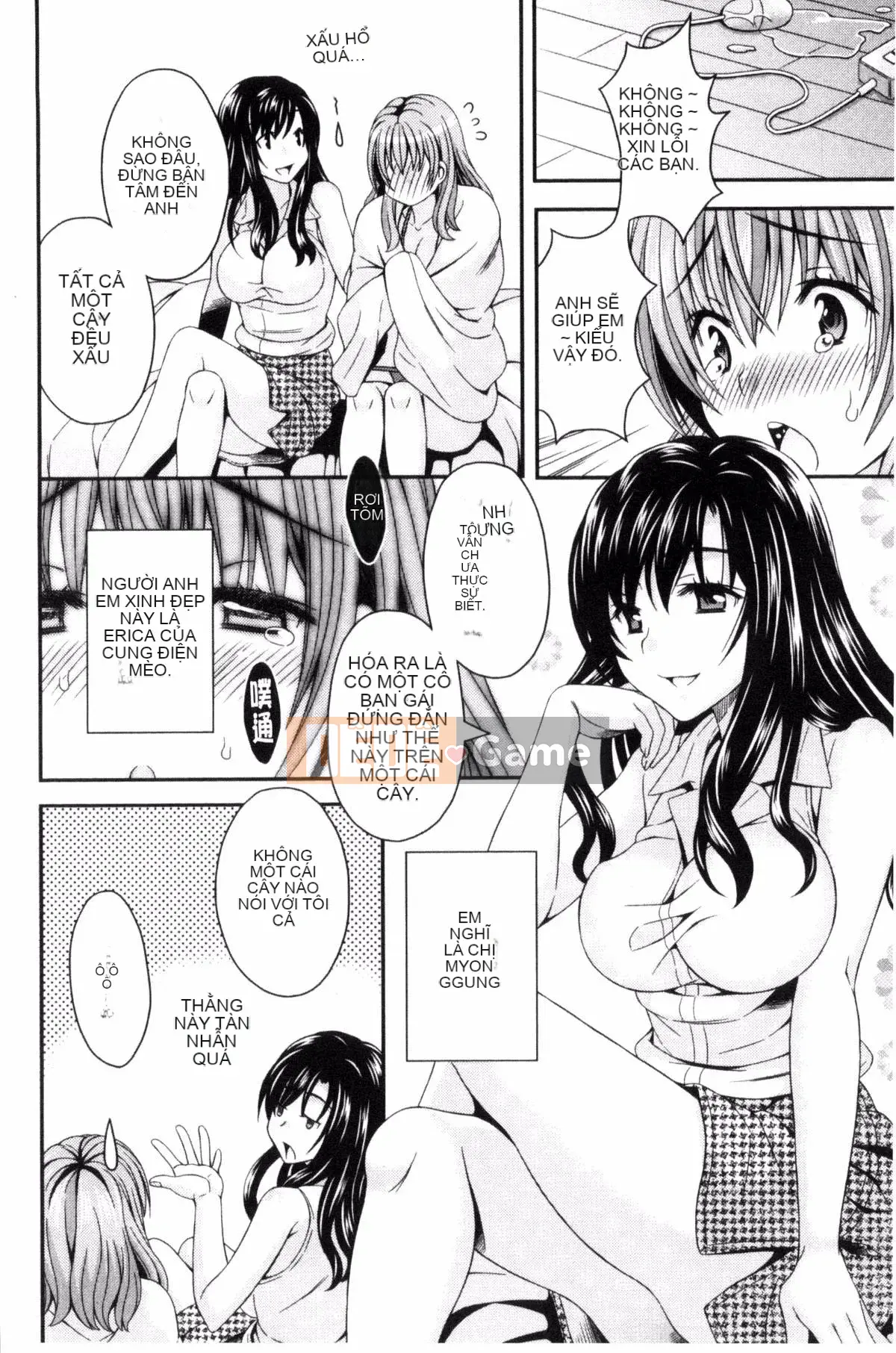 [Maripyon] Nekomiya-kun hơi lạ một chút!