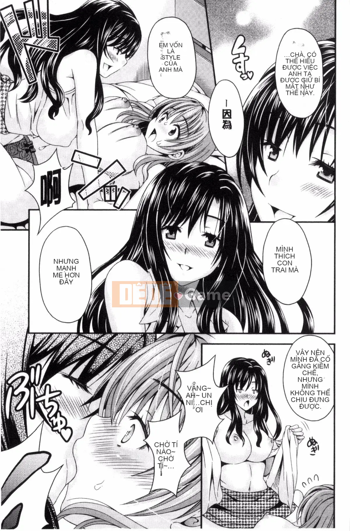 [Maripyon] Nekomiya-kun hơi lạ một chút!