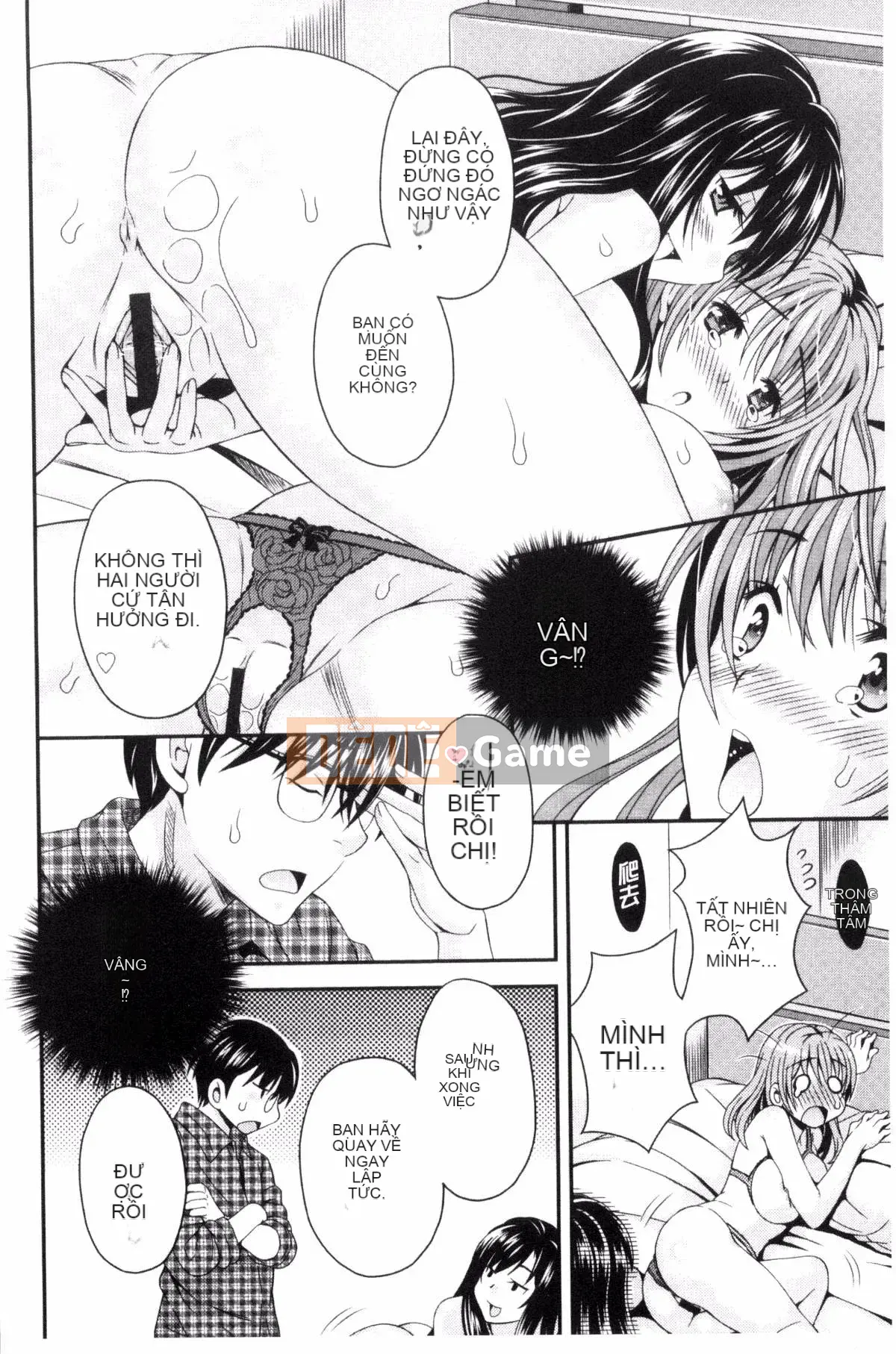 [Maripyon] Nekomiya-kun hơi lạ một chút!