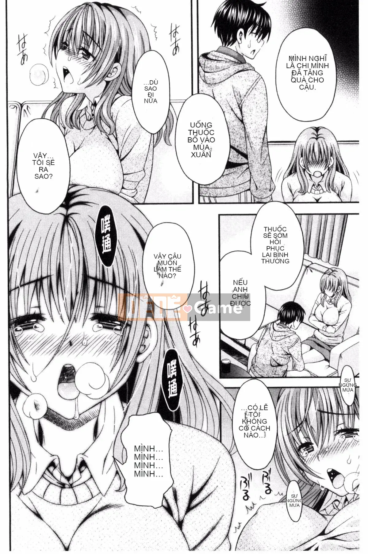 [Maripyon] Nekomiya-kun hơi lạ một chút!