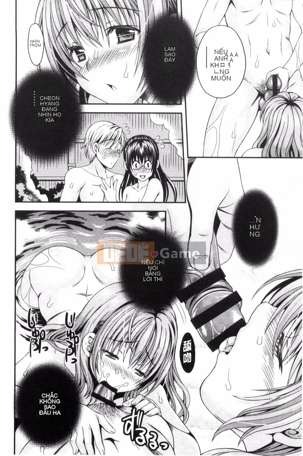 [Maripyon] Nekomiya-kun hơi lạ một chút!