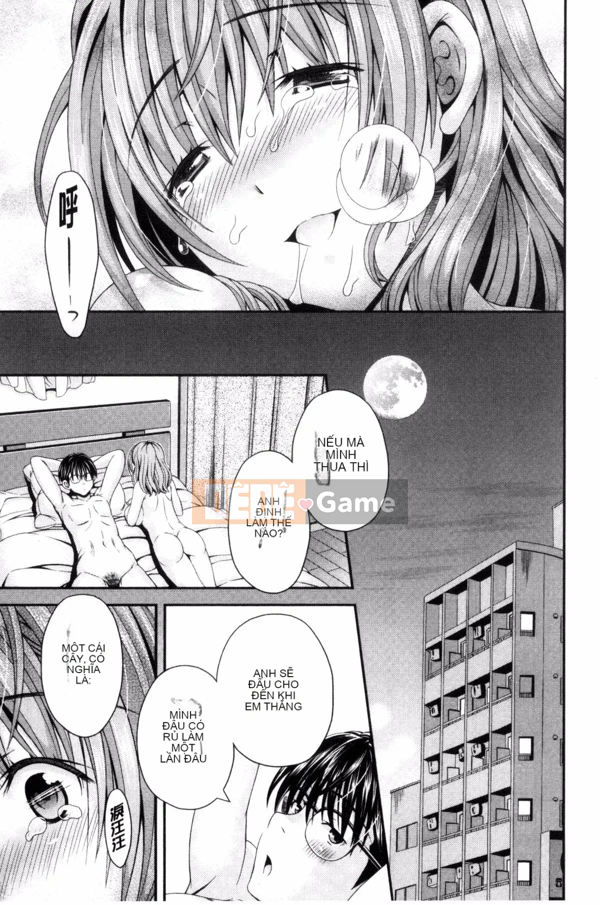 [Maripyon] Nekomiya-kun hơi lạ một chút!