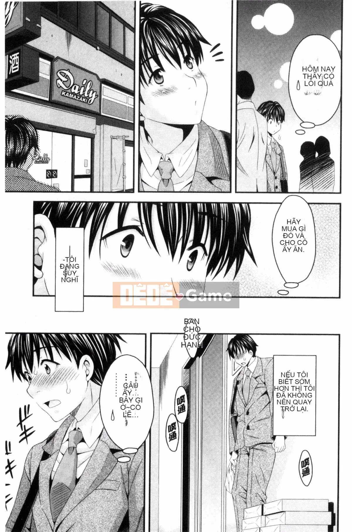 [Maripyon] Nekomiya-kun hơi lạ một chút!